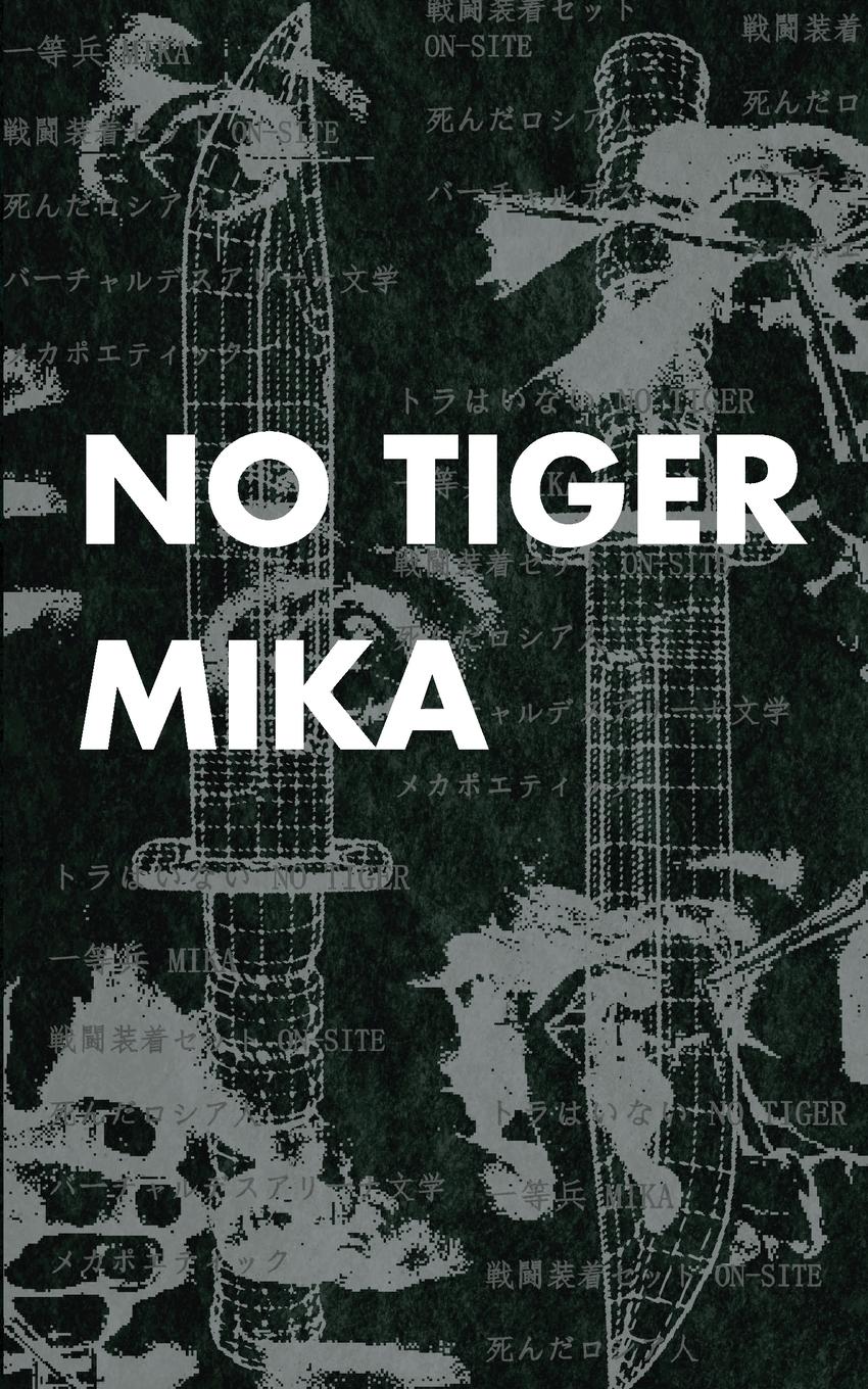 No Tiger