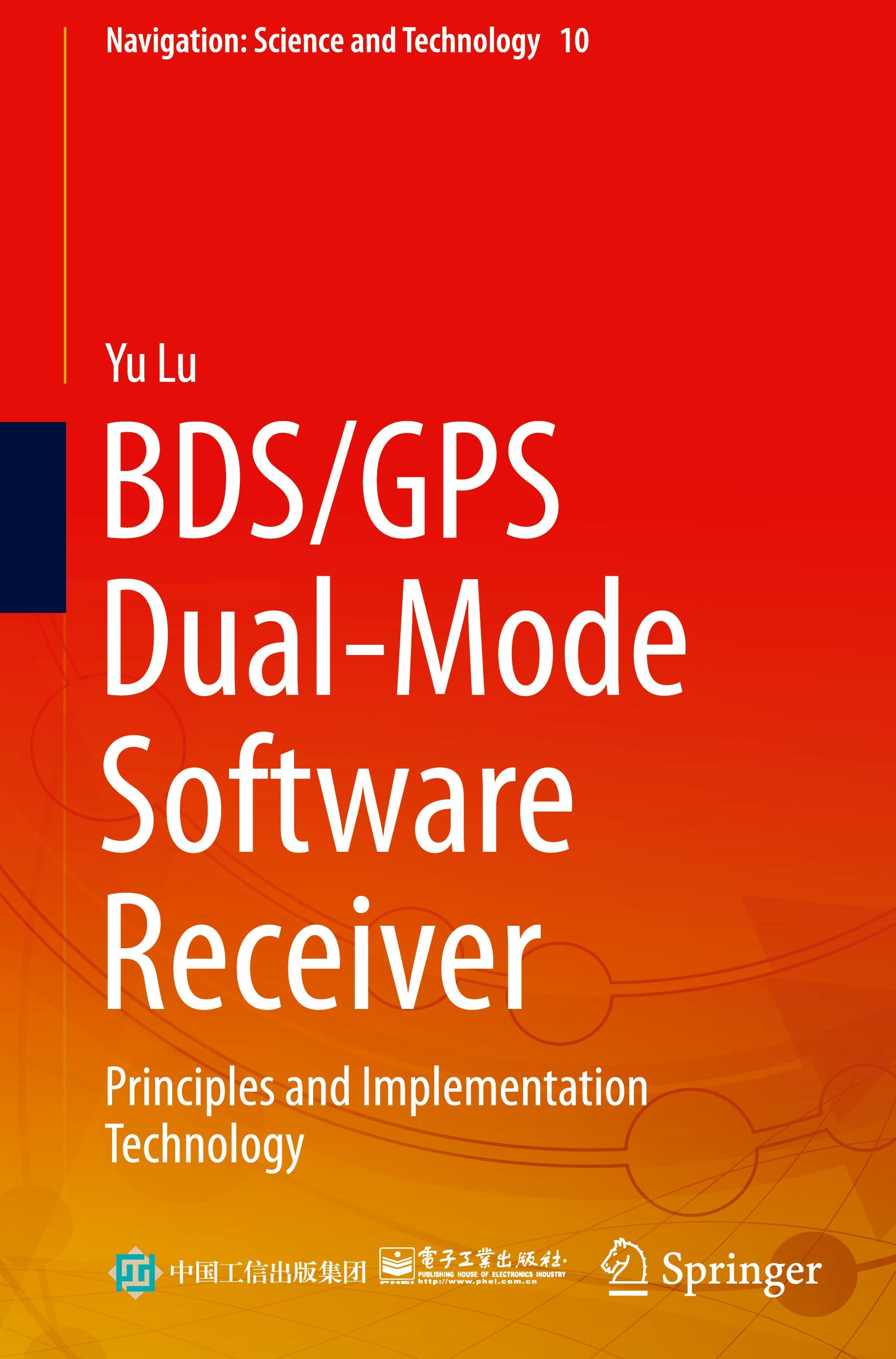 BDS/GPS Dual-Mode Software Receiver