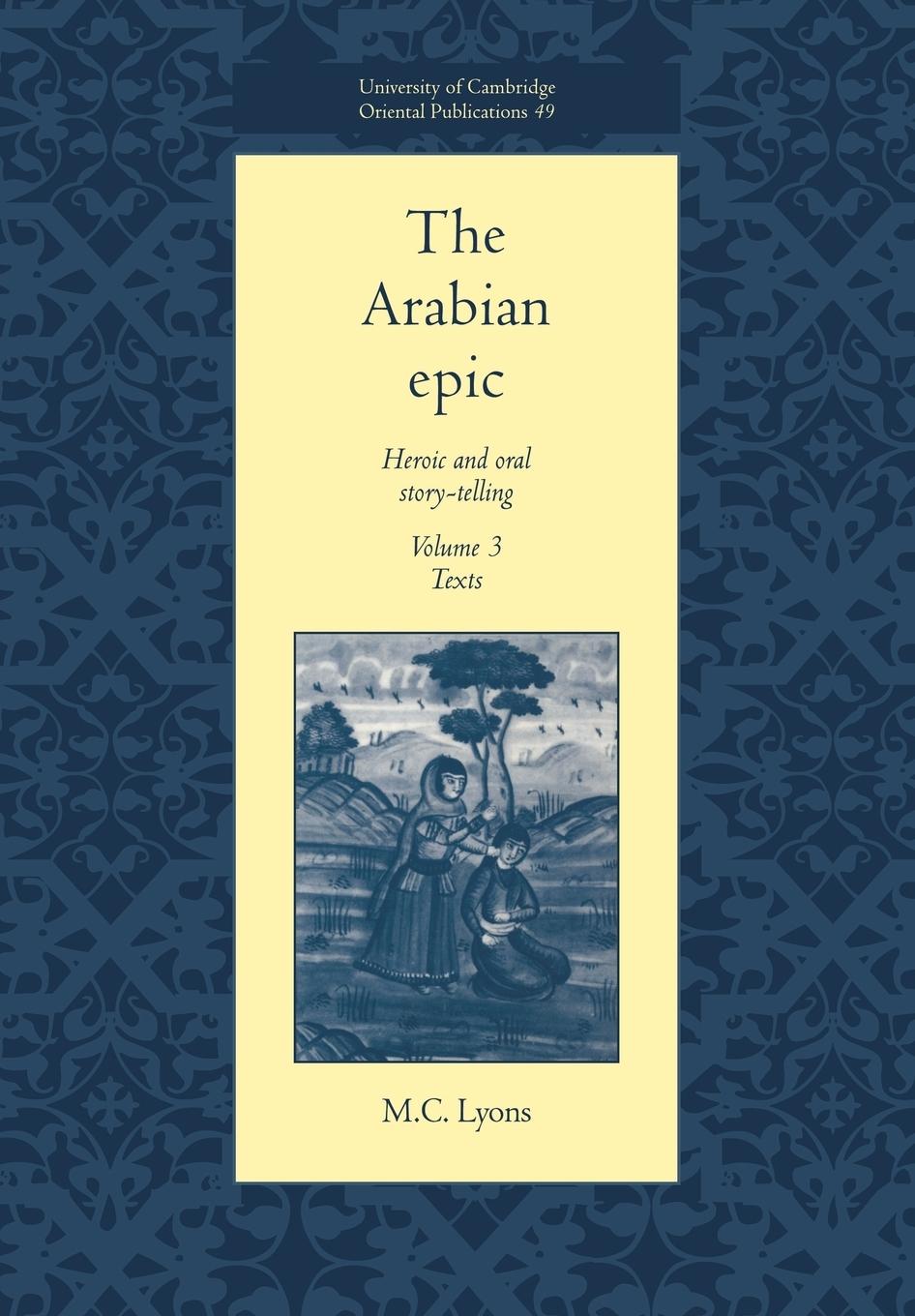 The Arabian Epic