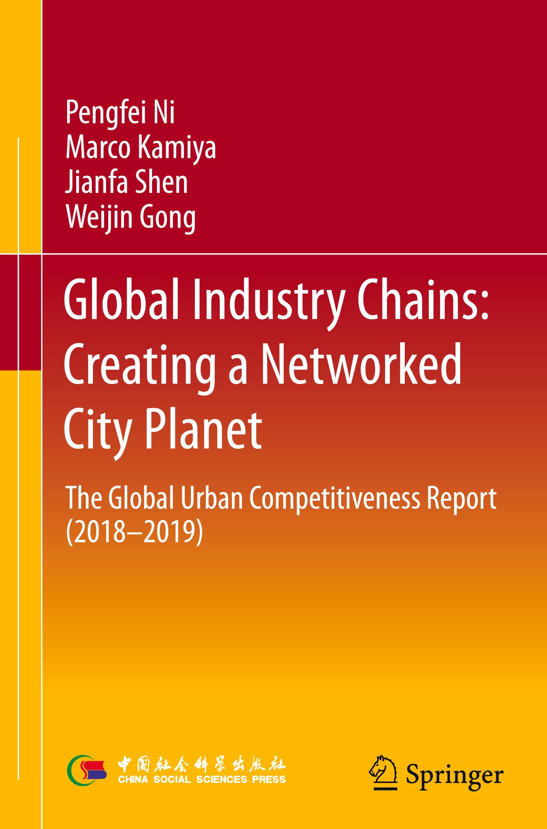 Global Industry Chains: Creating a Networked City Planet