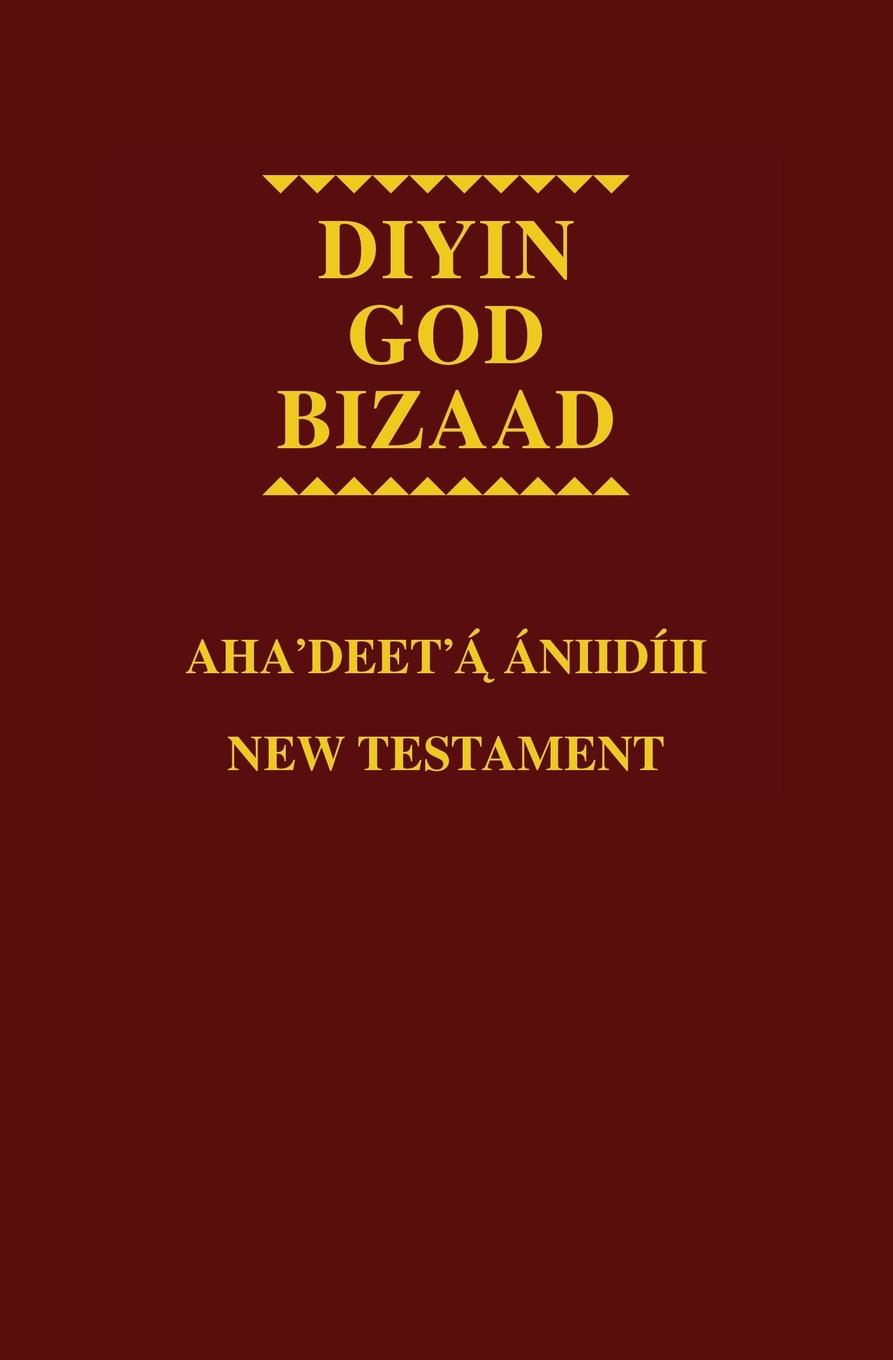 Navajo - English Bilingual New Testament