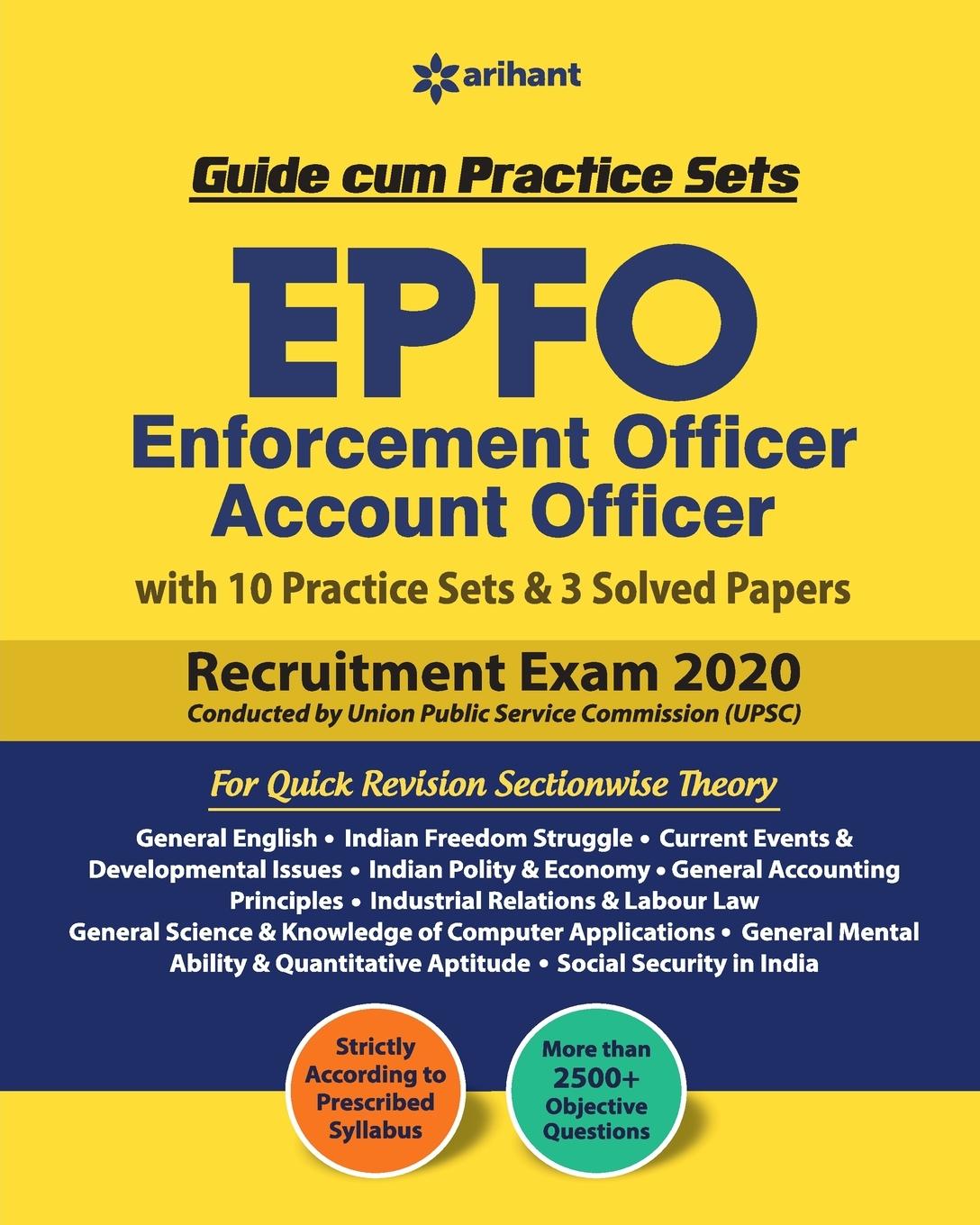 EPFO Enforcement Officer (E)