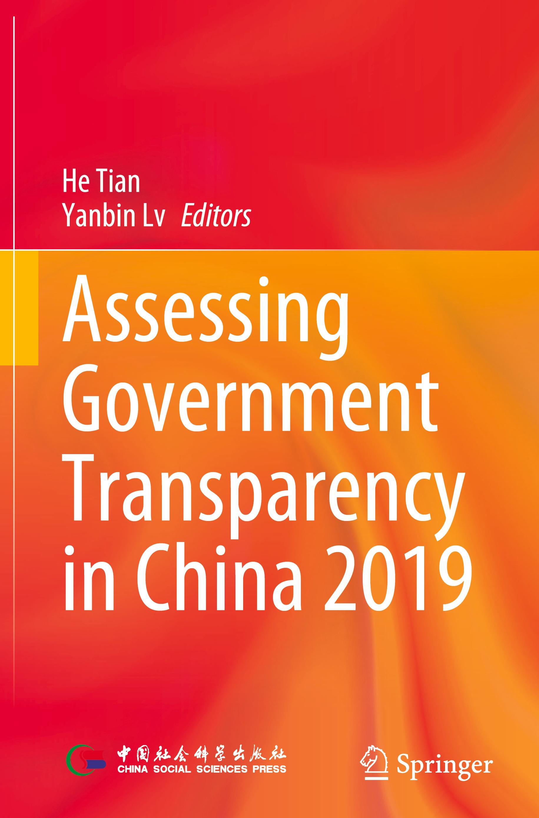 Assessing Government Transparency in China 2019