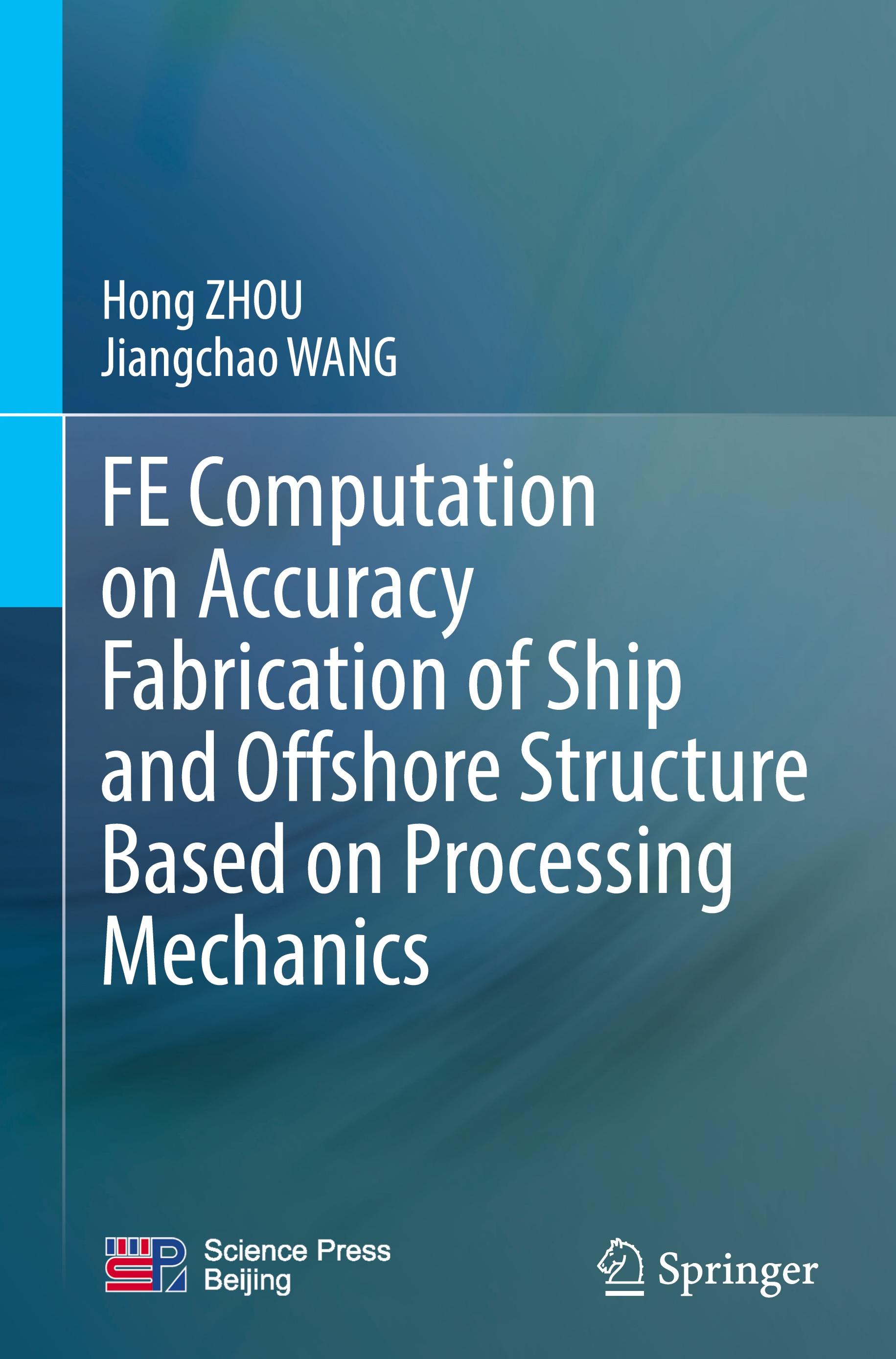 FE Computation on Accuracy Fabrication of Ship and Offshore Structure Based on Processing Mechanics