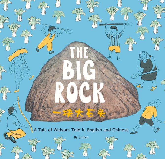 The Big Rock: A Tale of Wisdom Told in English and Chinese