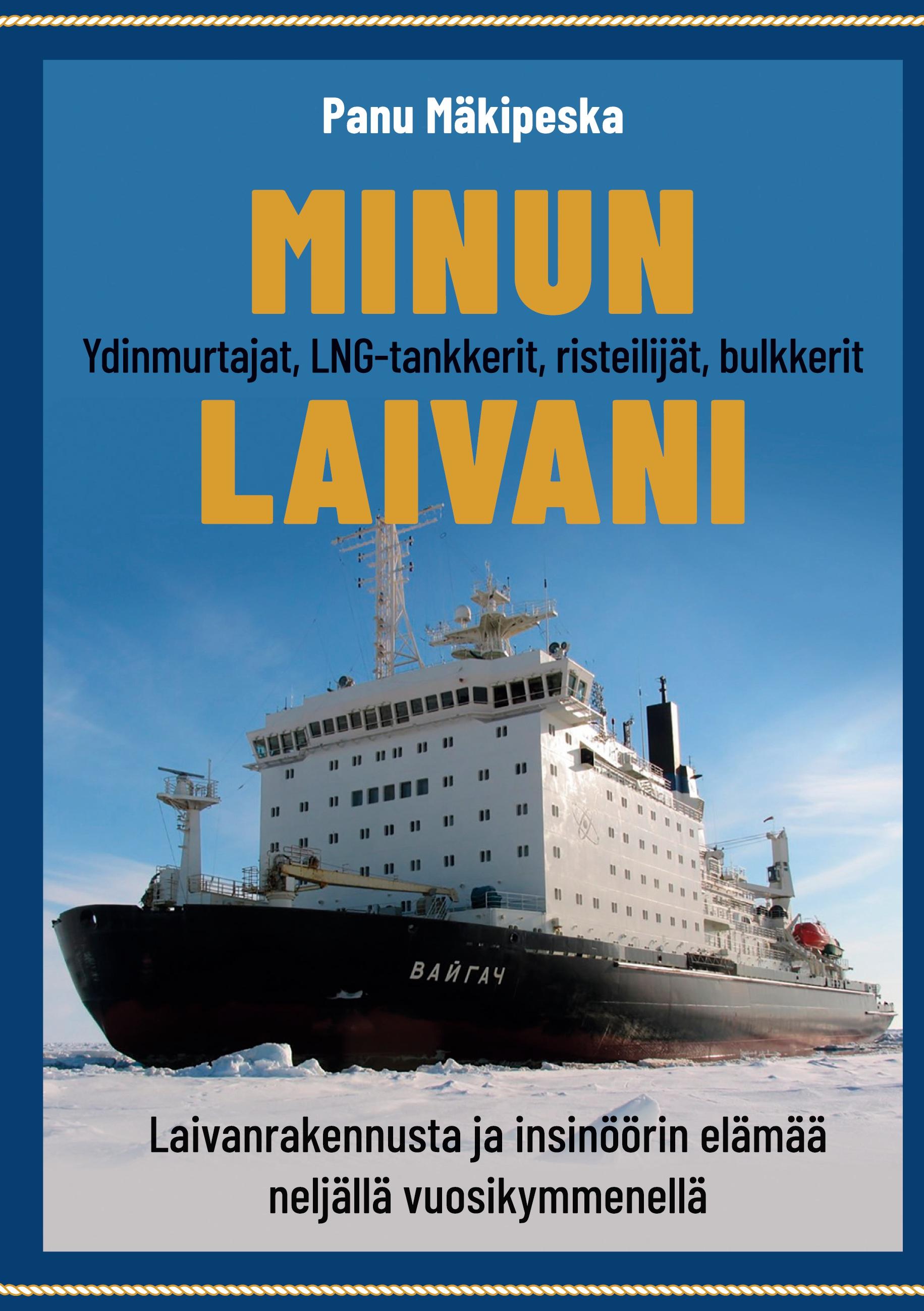 Minun laivani