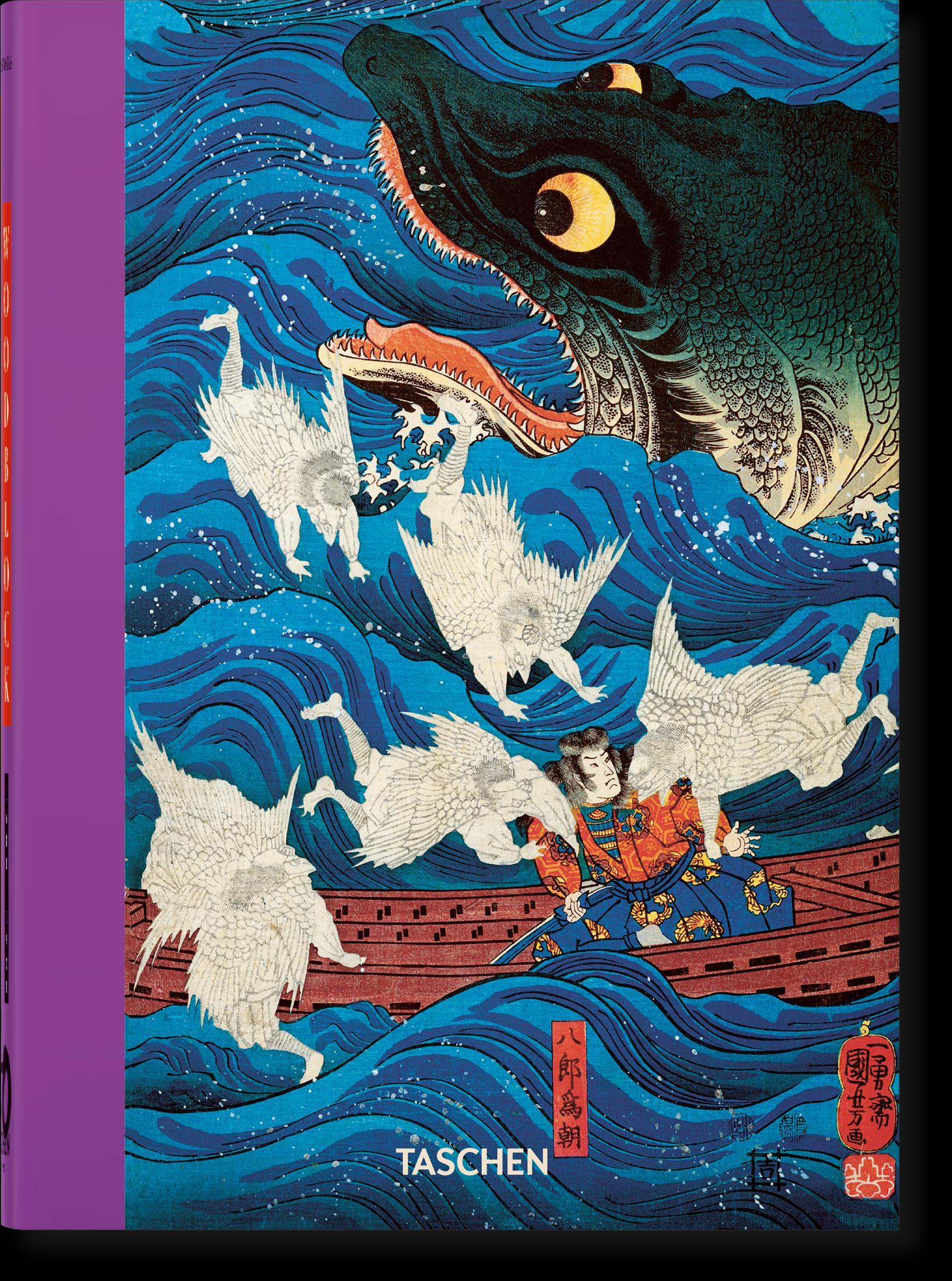 Japanese Woodblock Prints. 40th Ed.