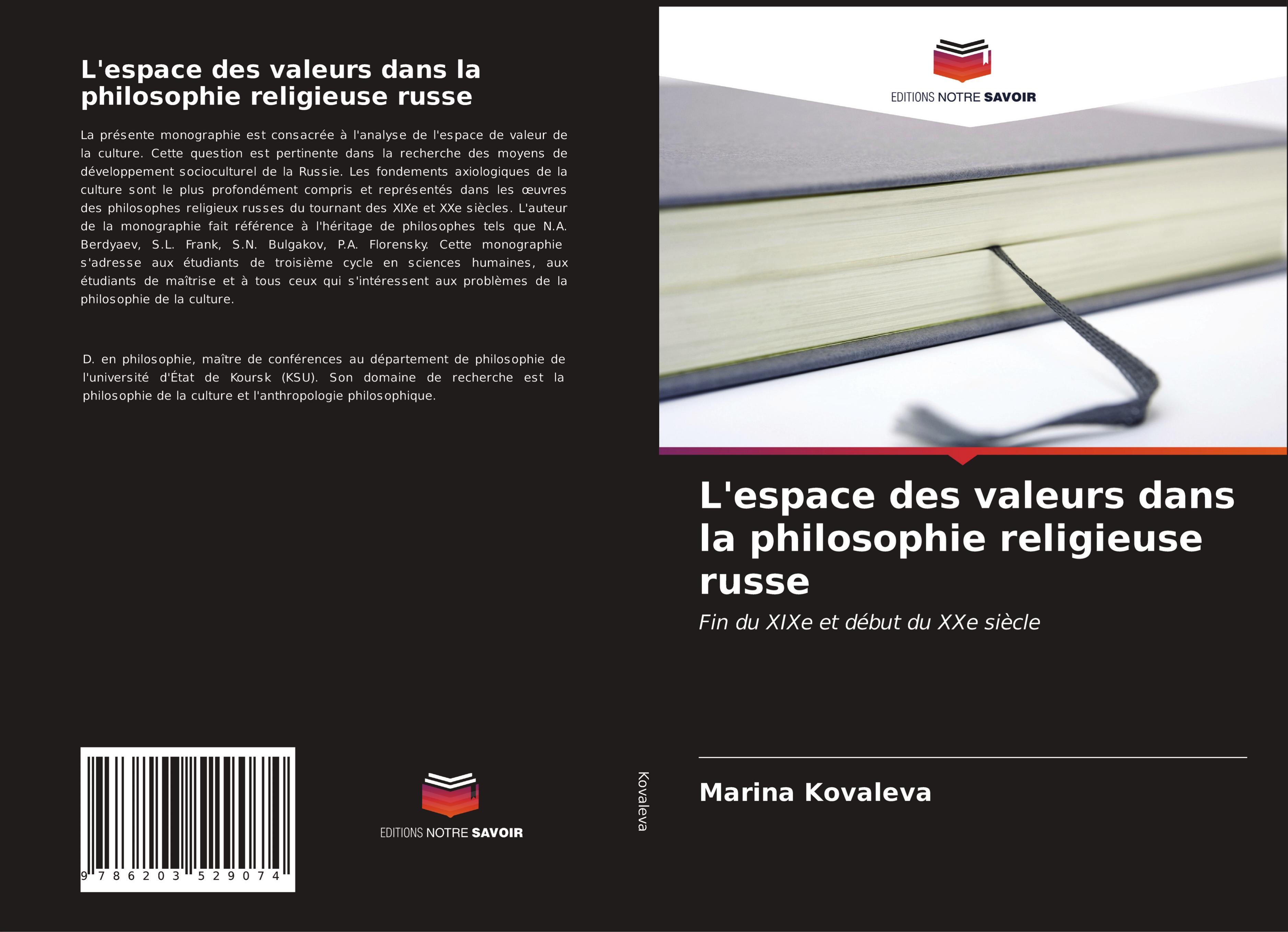 L'espace des valeurs dans la philosophie religieuse russe