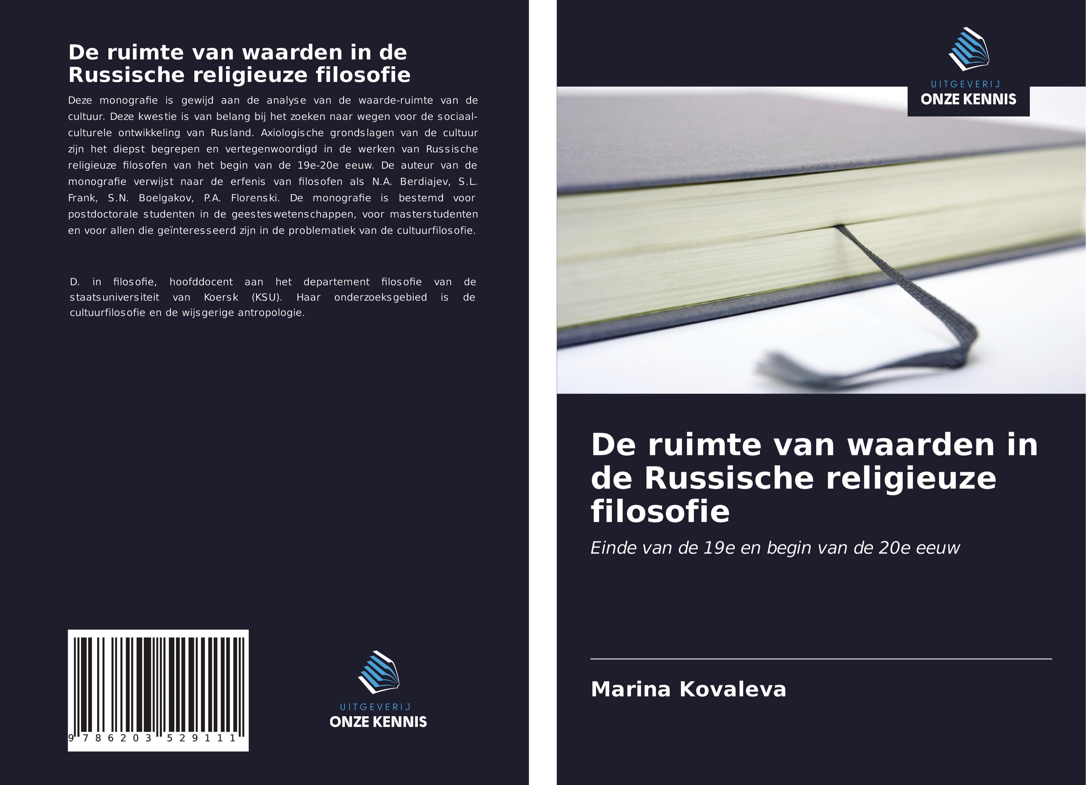 De ruimte van waarden in de Russische religieuze filosofie