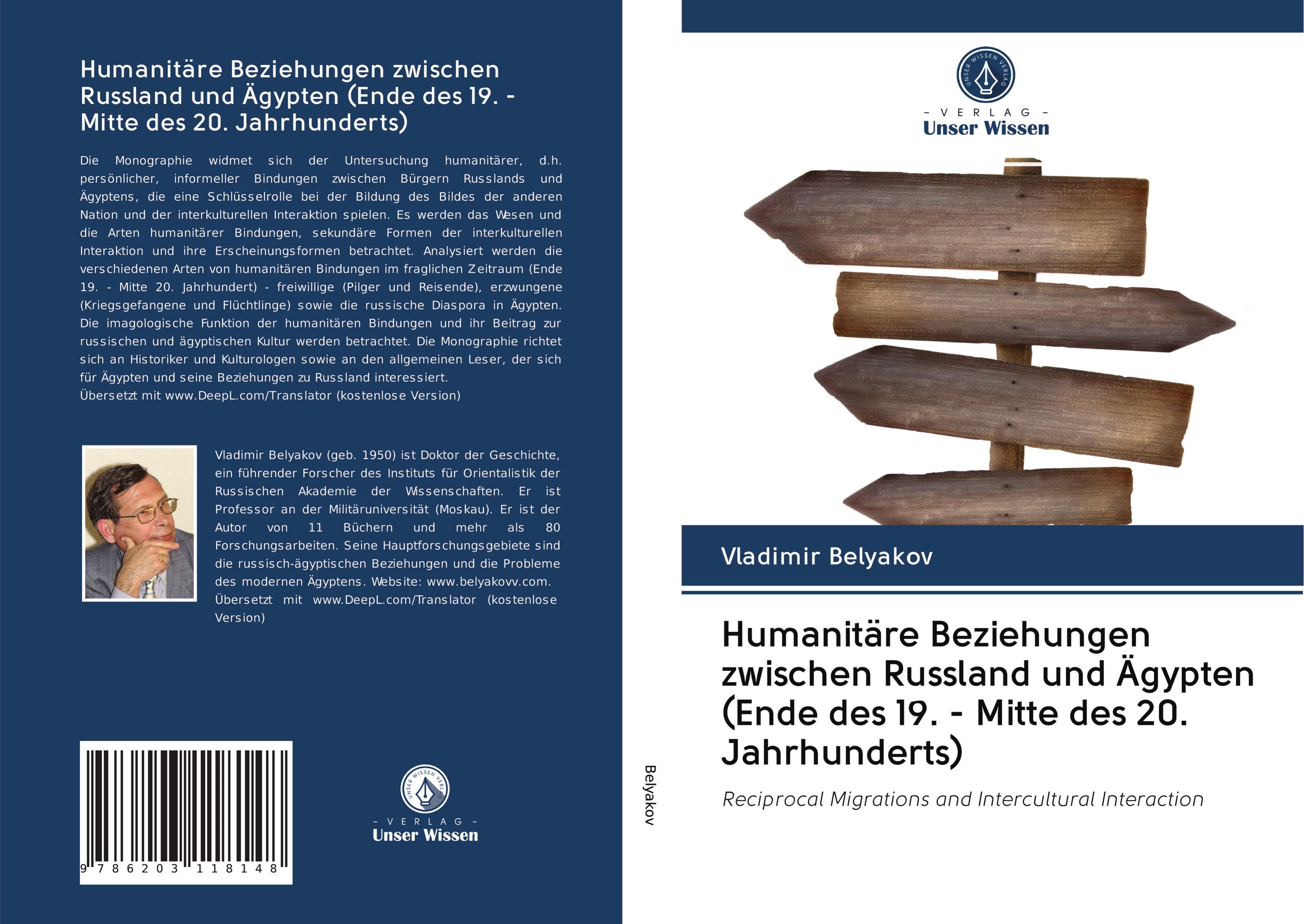 Humanitäre Beziehungen zwischen Russland und Ägypten (Ende des 19. - Mitte des 20. Jahrhunderts)