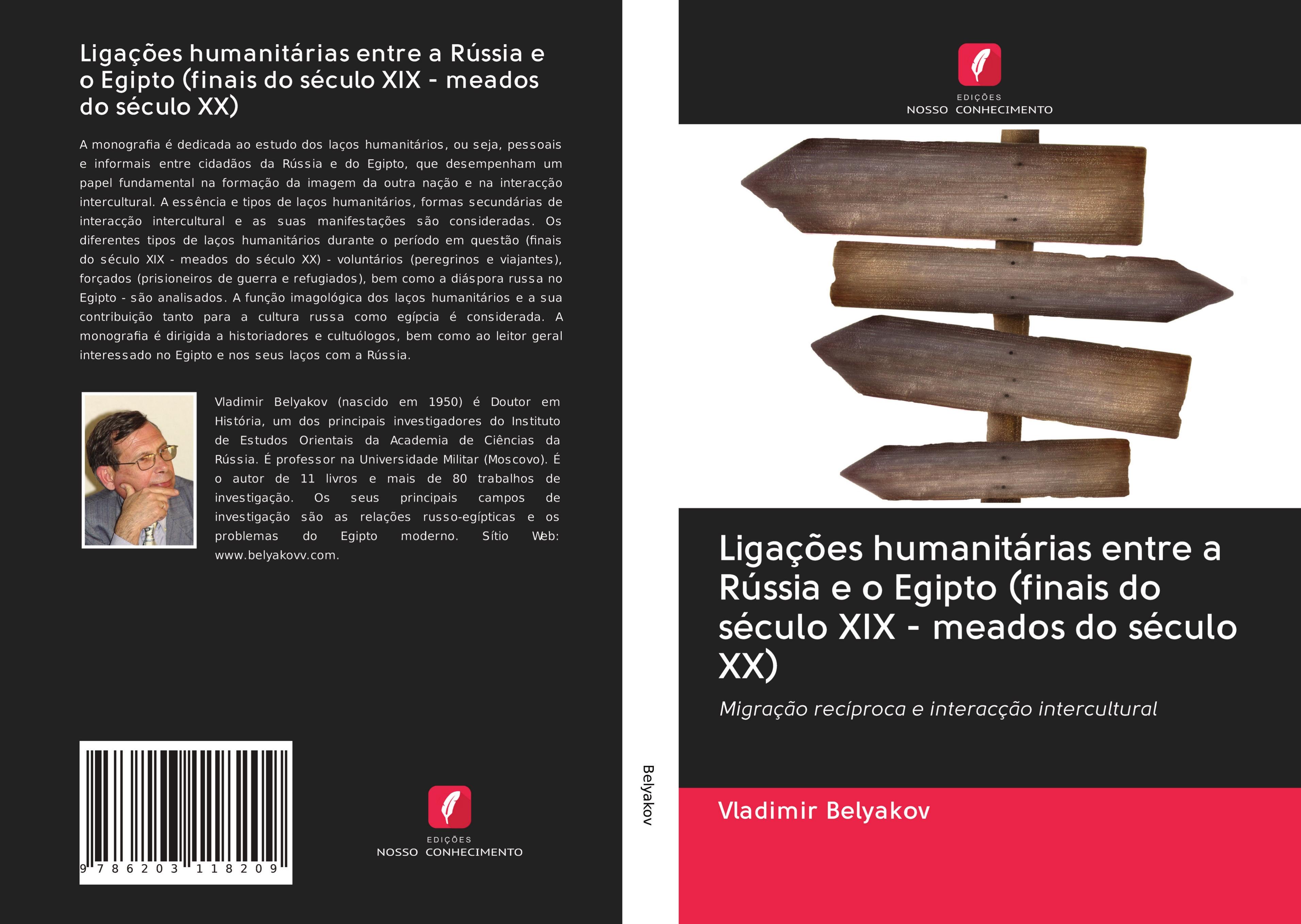 Ligações humanitárias entre a Rússia e o Egipto (finais do século XIX - meados do século XX)