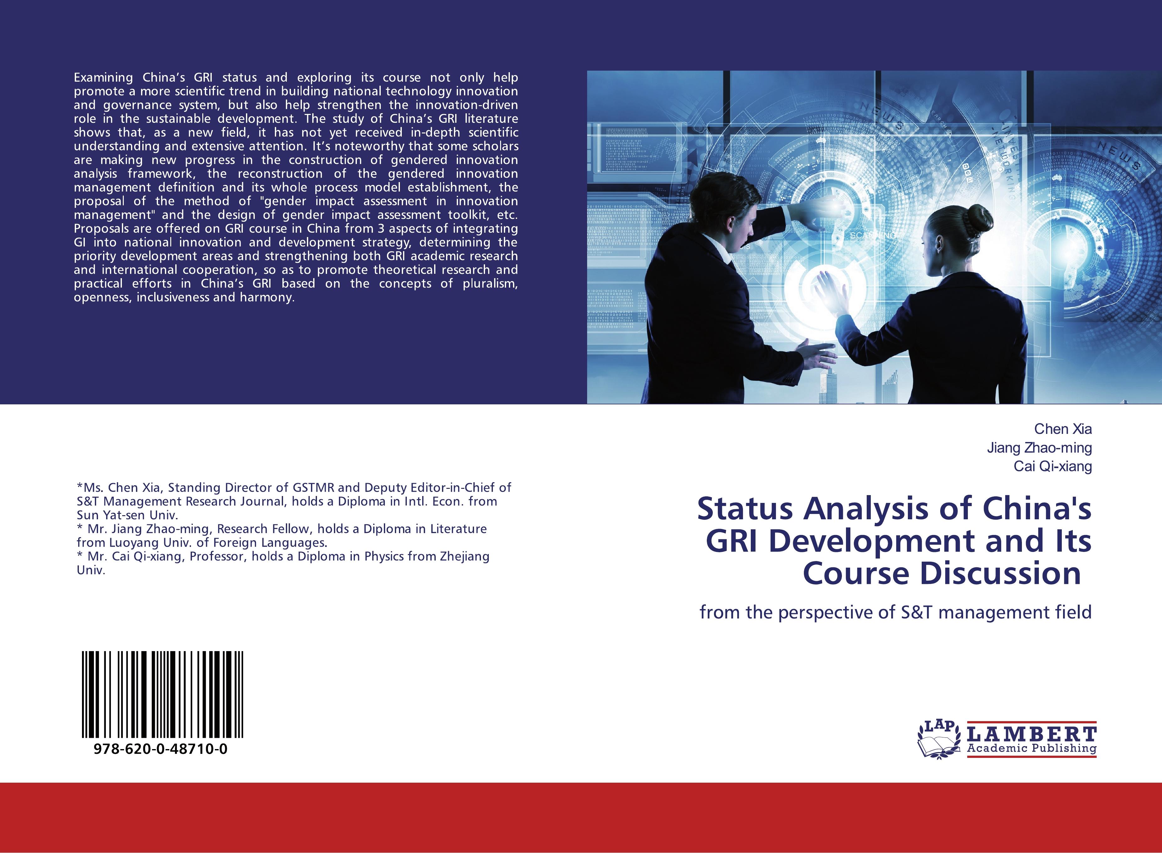 Status Analysis of China's GRI Development and Its Course Discussion