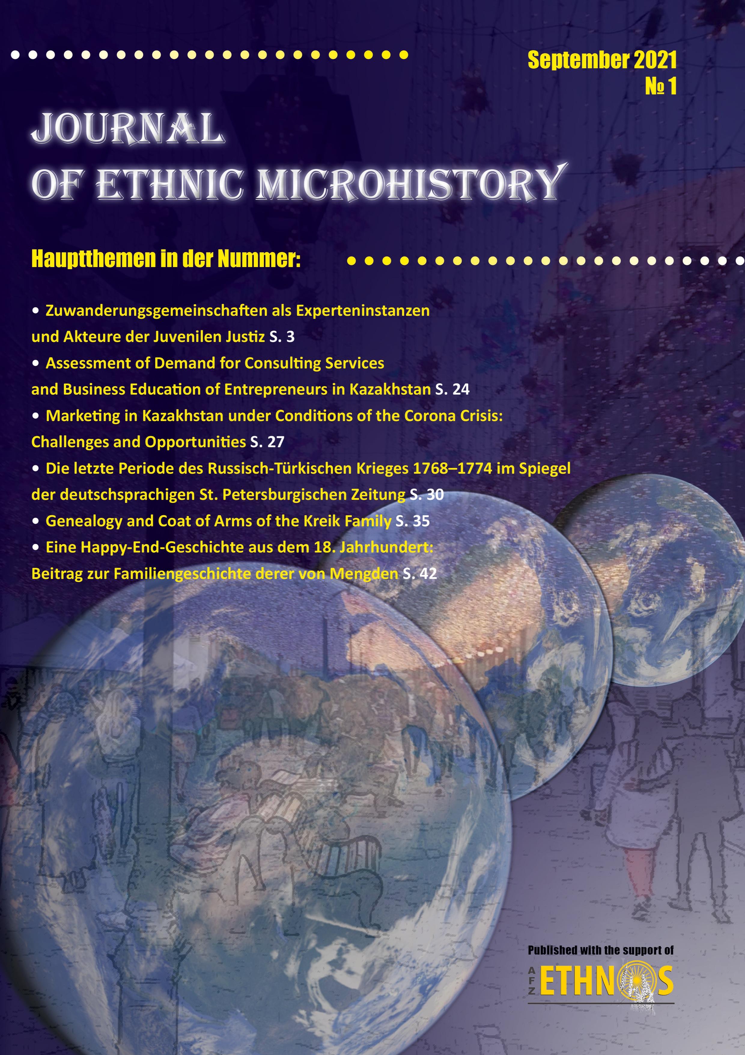 Journal of Ethnic Microhistory