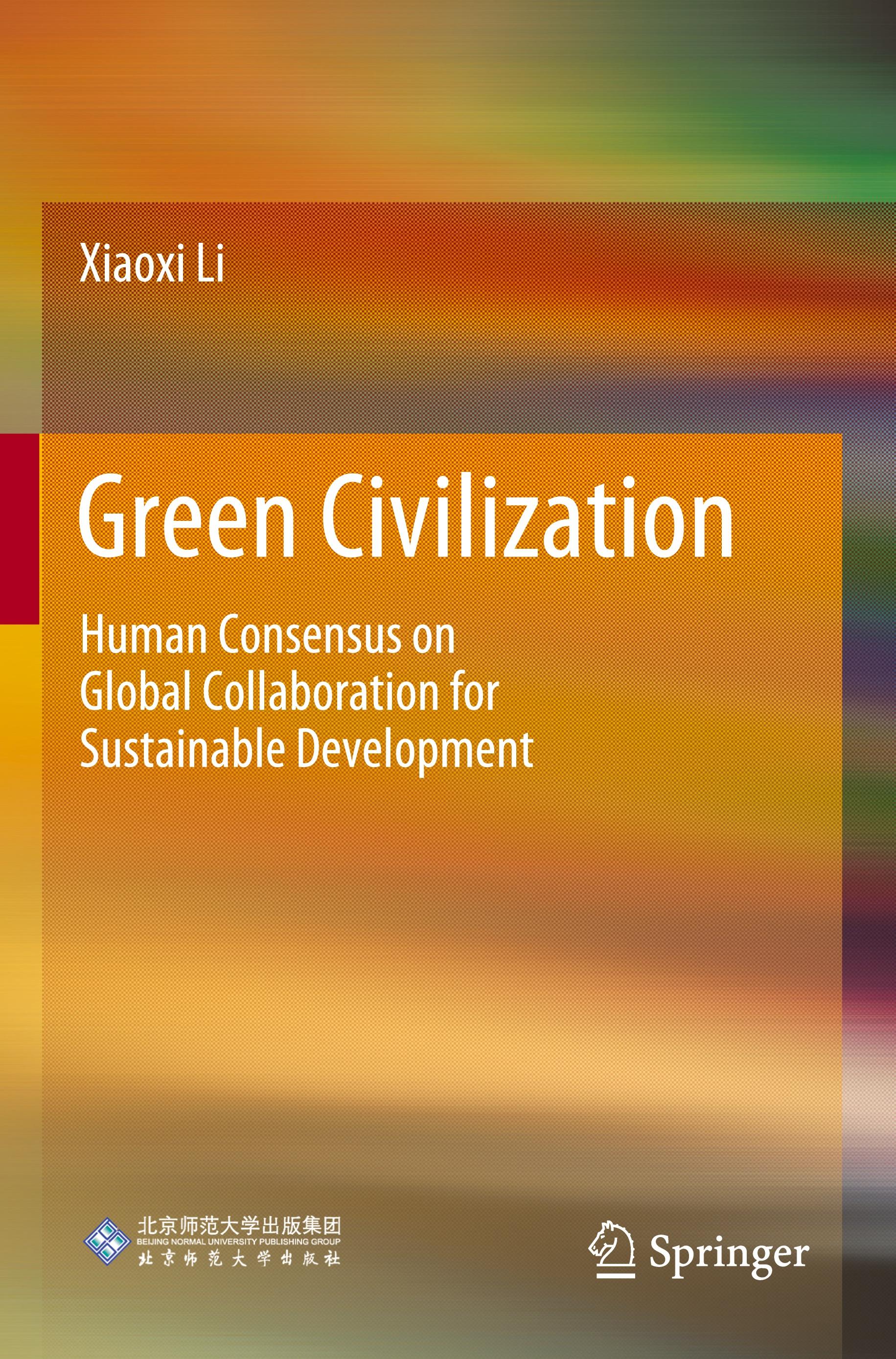 Green Civilization