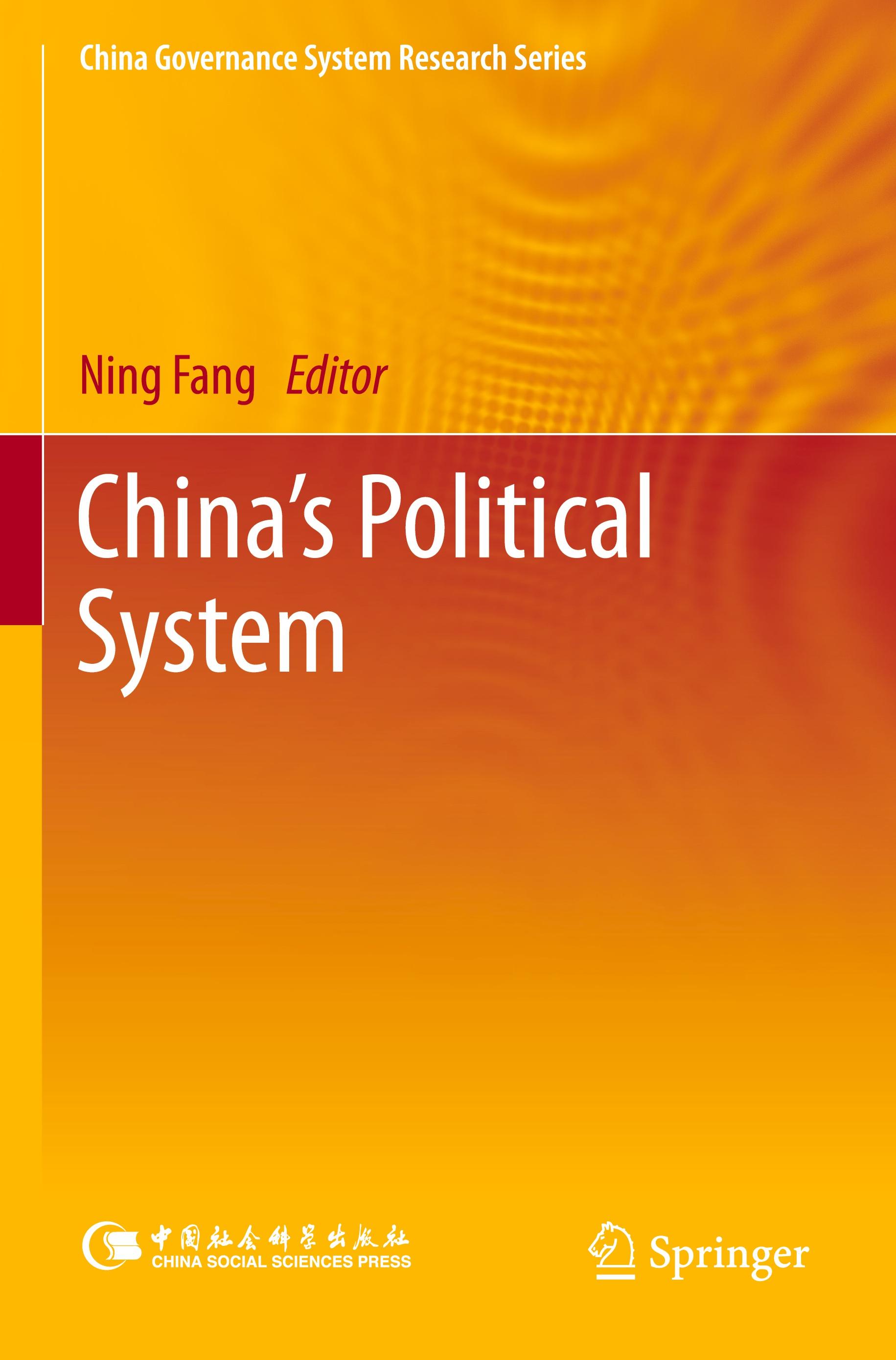 China¿s Political System