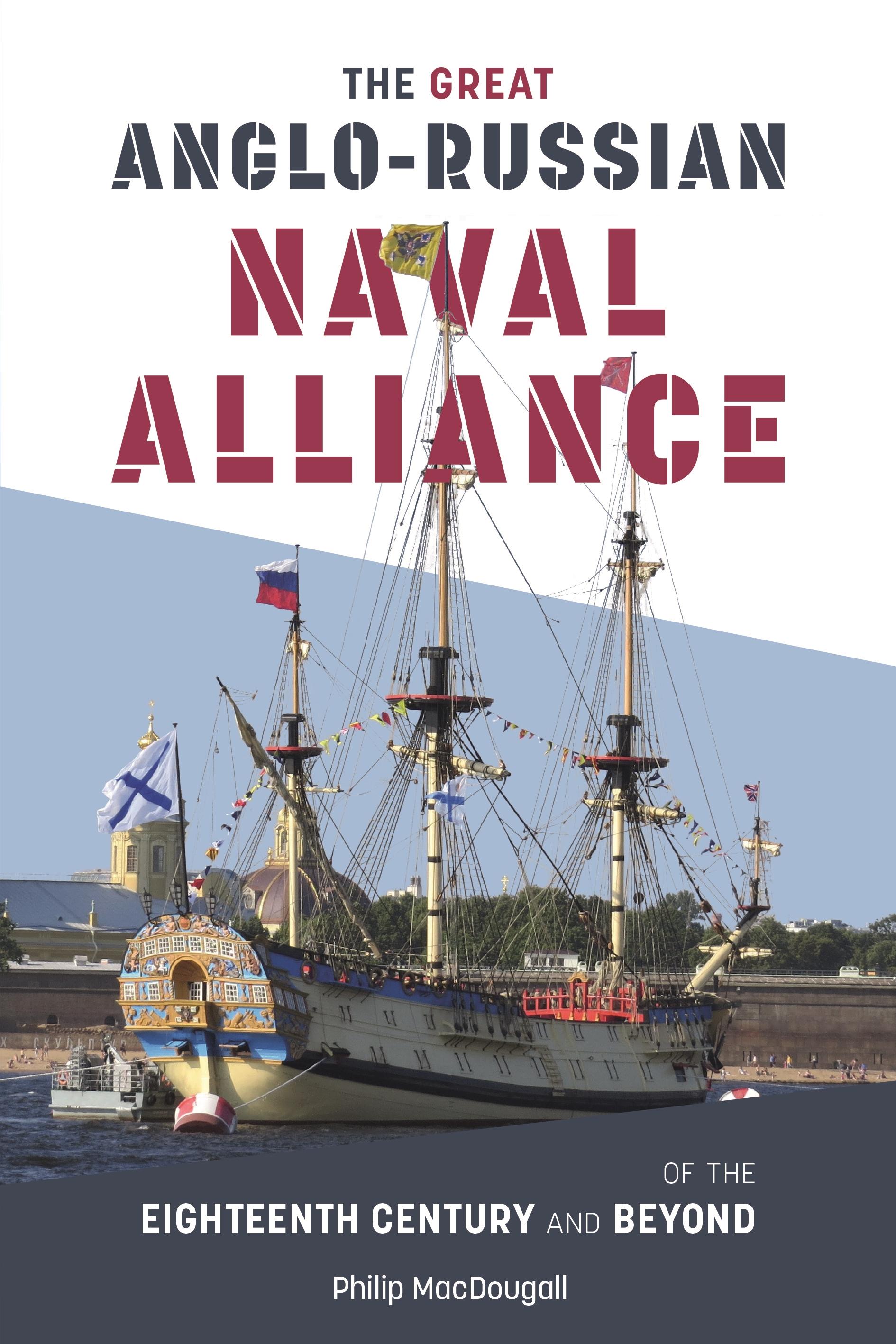 The Great Anglo-Russian Naval Alliance of the Eighteenth Century and Beyond