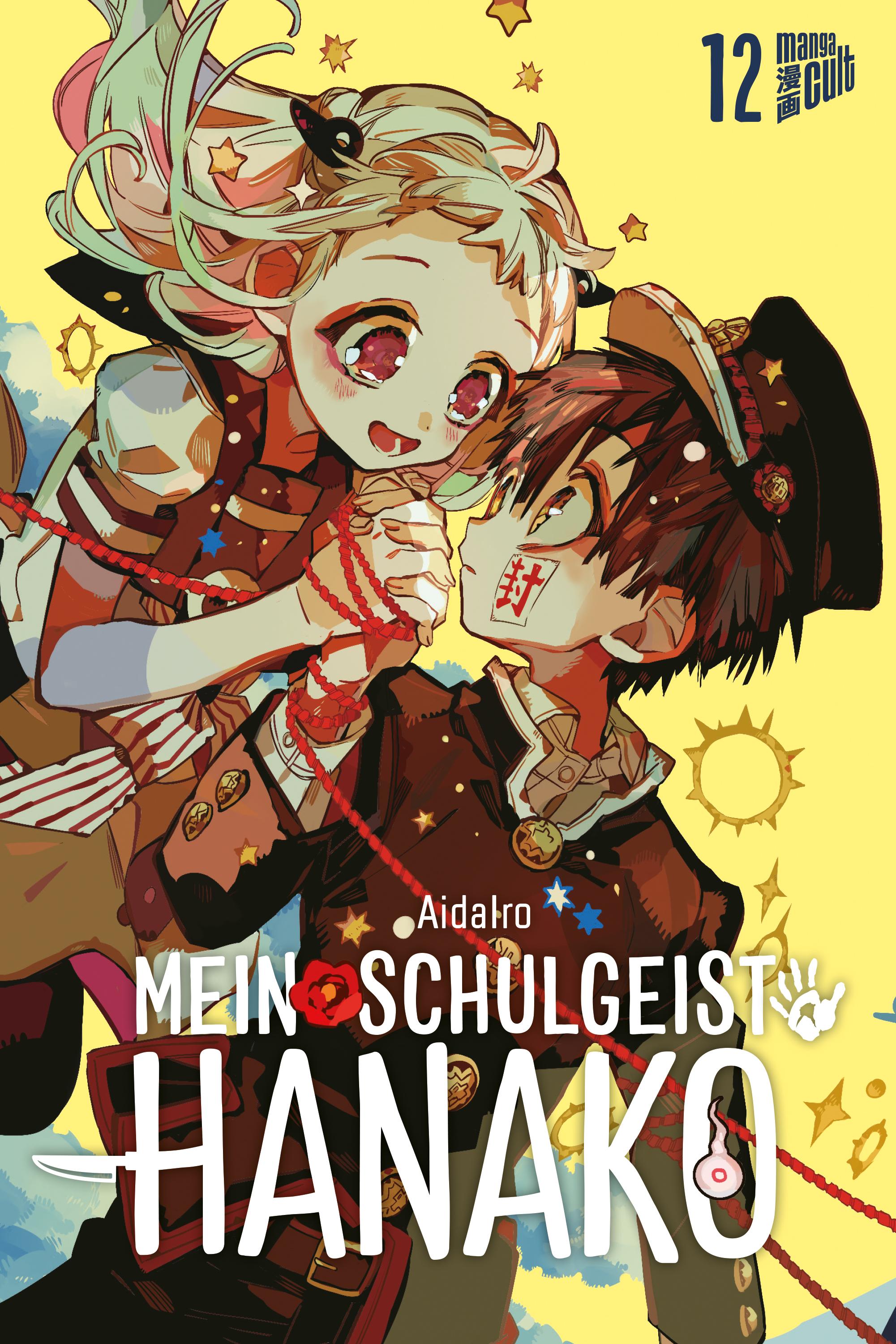 Mein Schulgeist Hanako 12