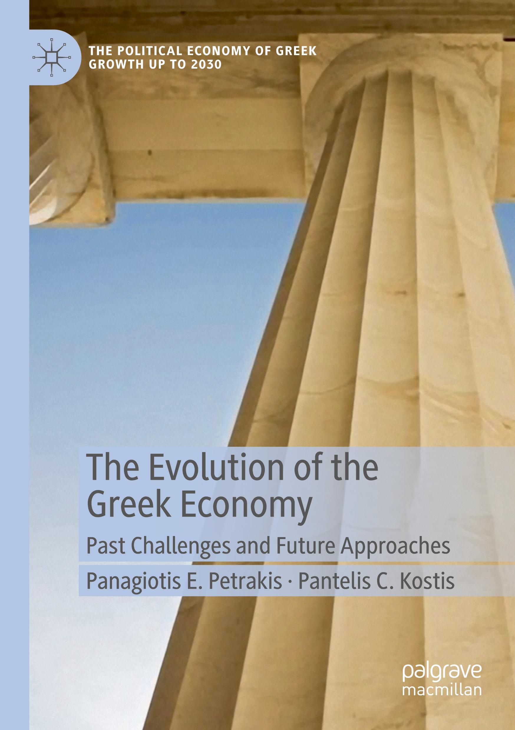 The Evolution of the Greek Economy