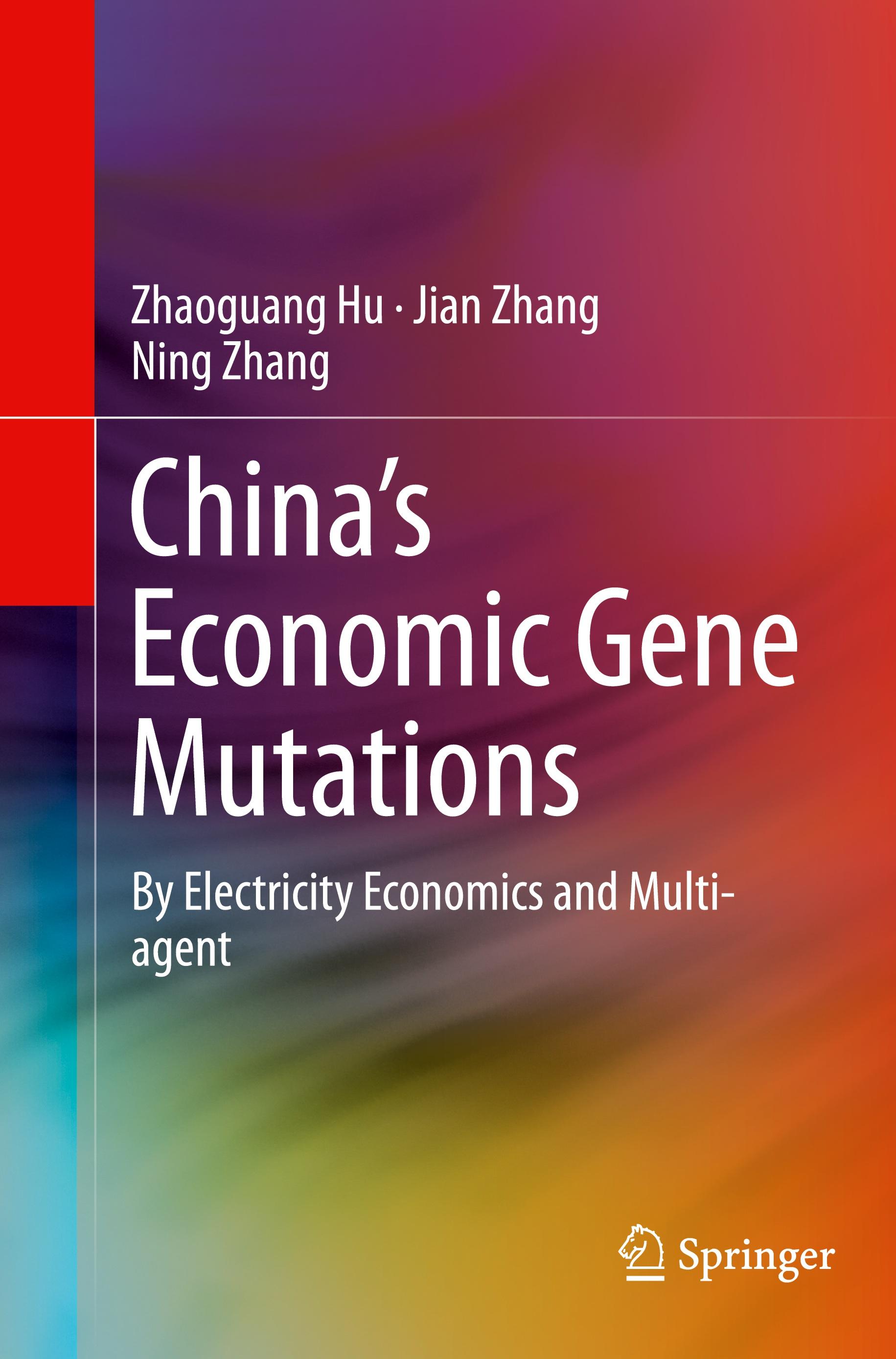 China¿s Economic Gene Mutations