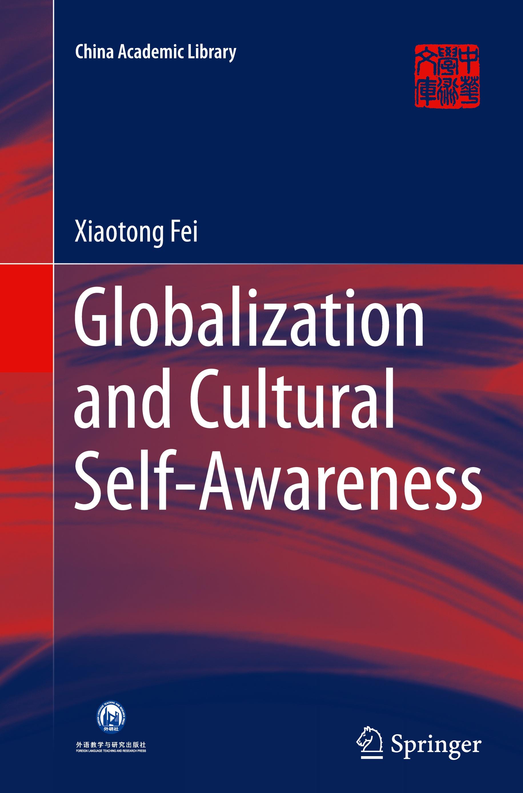 Globalization and Cultural Self-Awareness