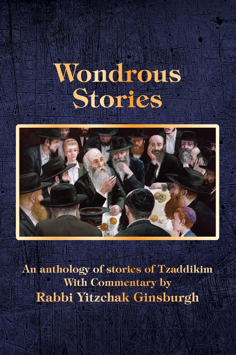 Wondrous Stories