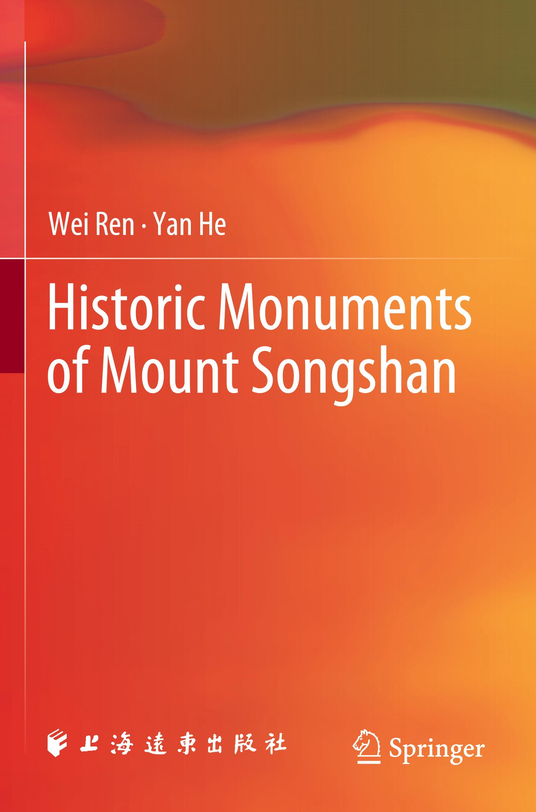 Historic Monuments of Mount Songshan