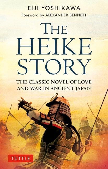 The Heike Story