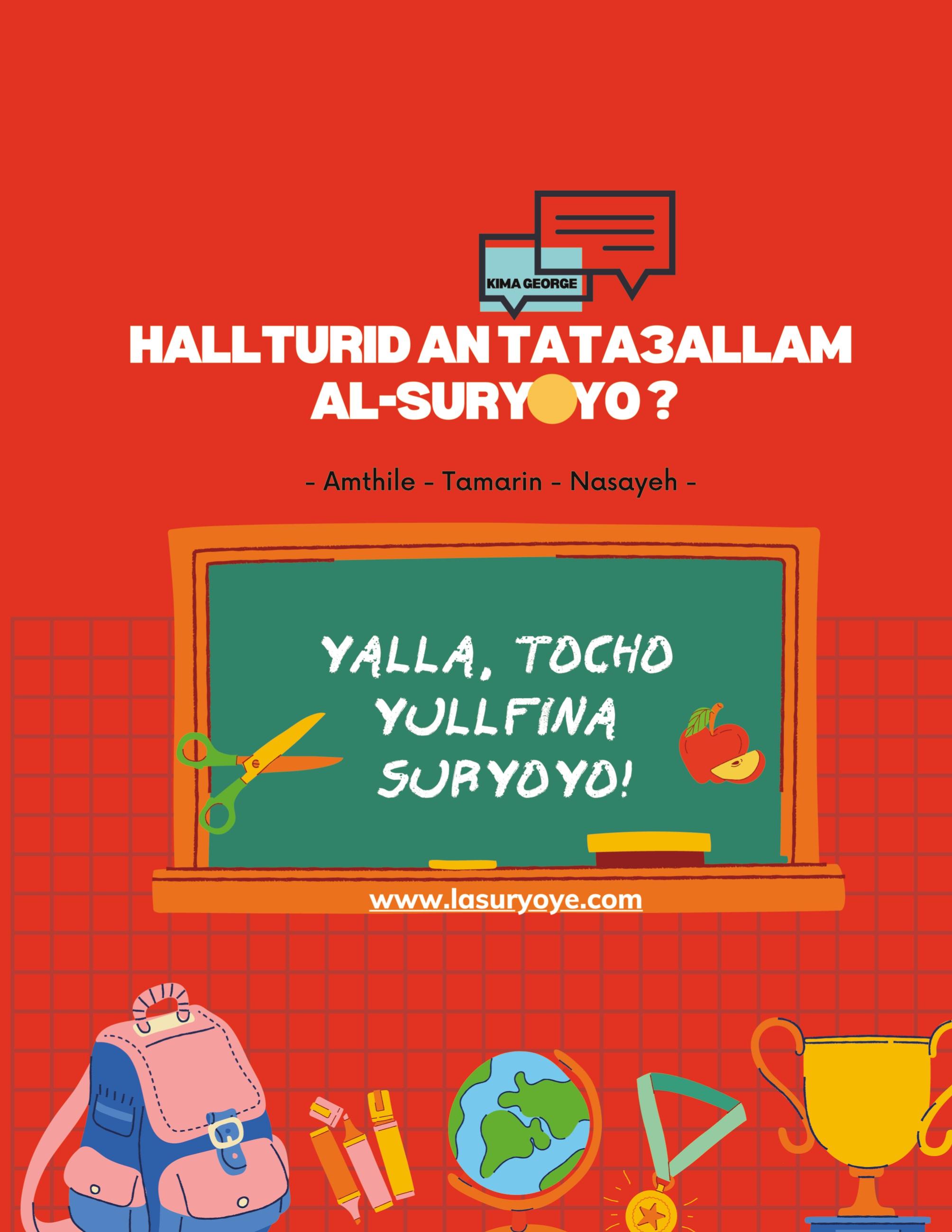 Hall turid an tata´állam al-suryoyo?