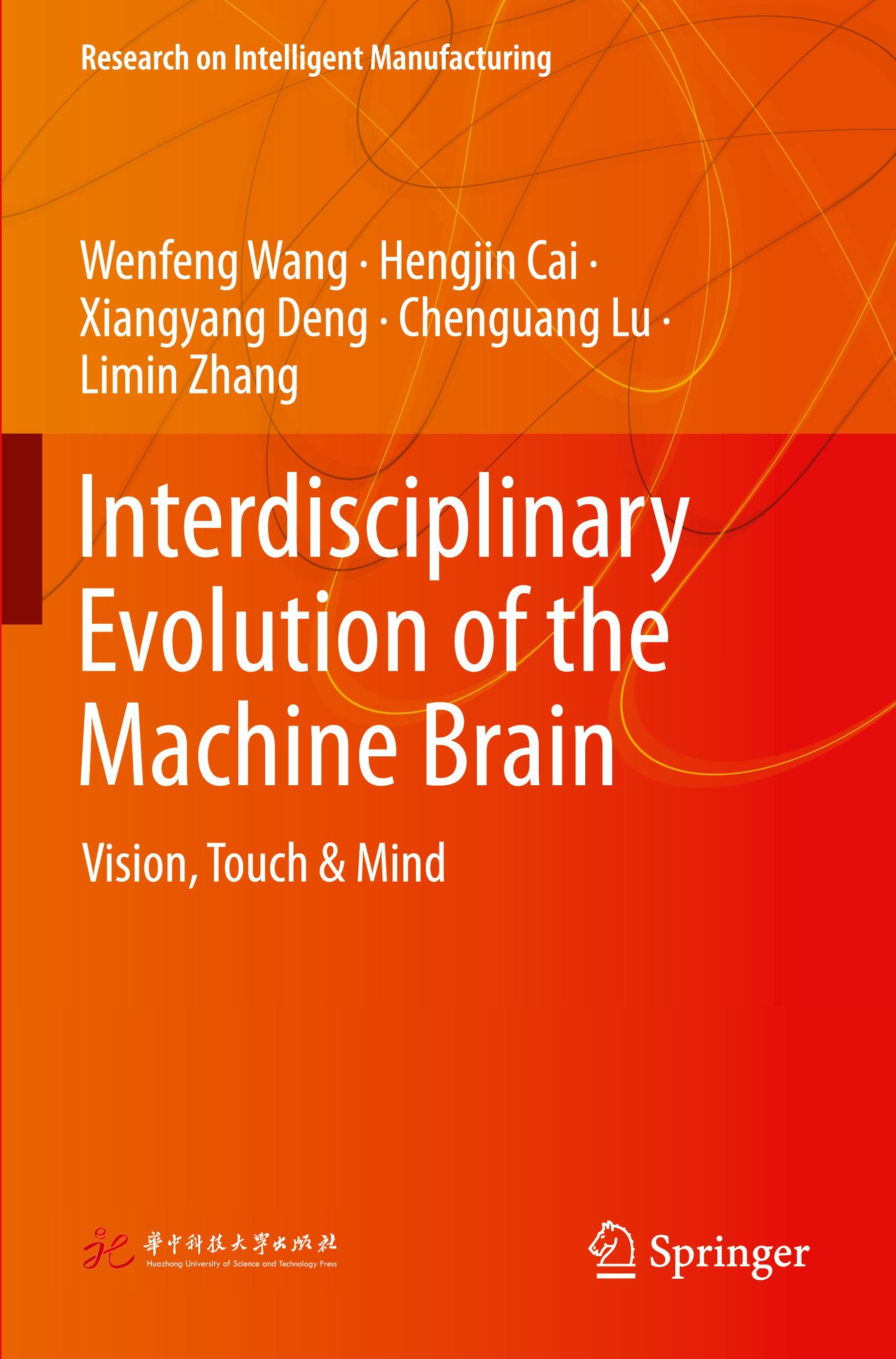 Interdisciplinary Evolution of the Machine Brain