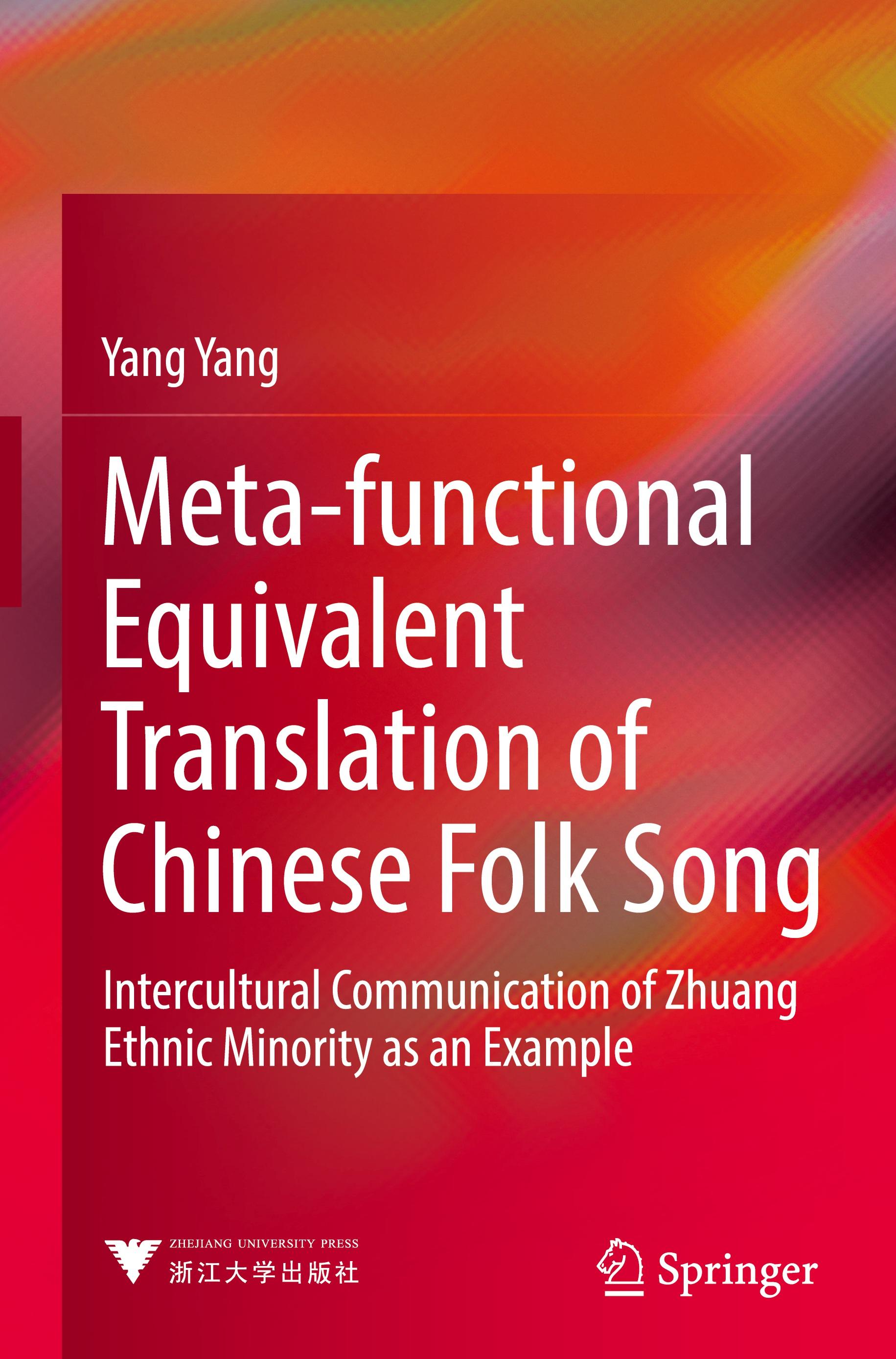 Meta-functional Equivalent Translation of Chinese Folk Song