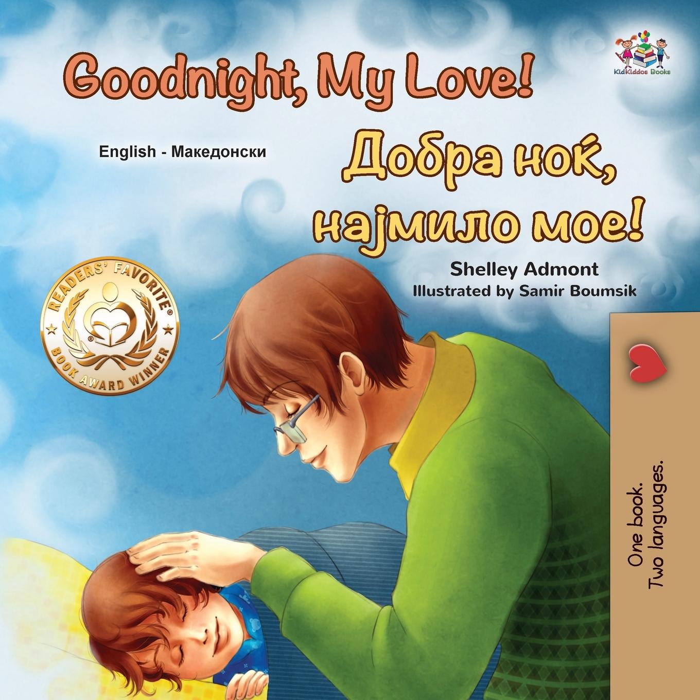 Goodnight, My Love! (English Macedonian Bilingual Children's Book)