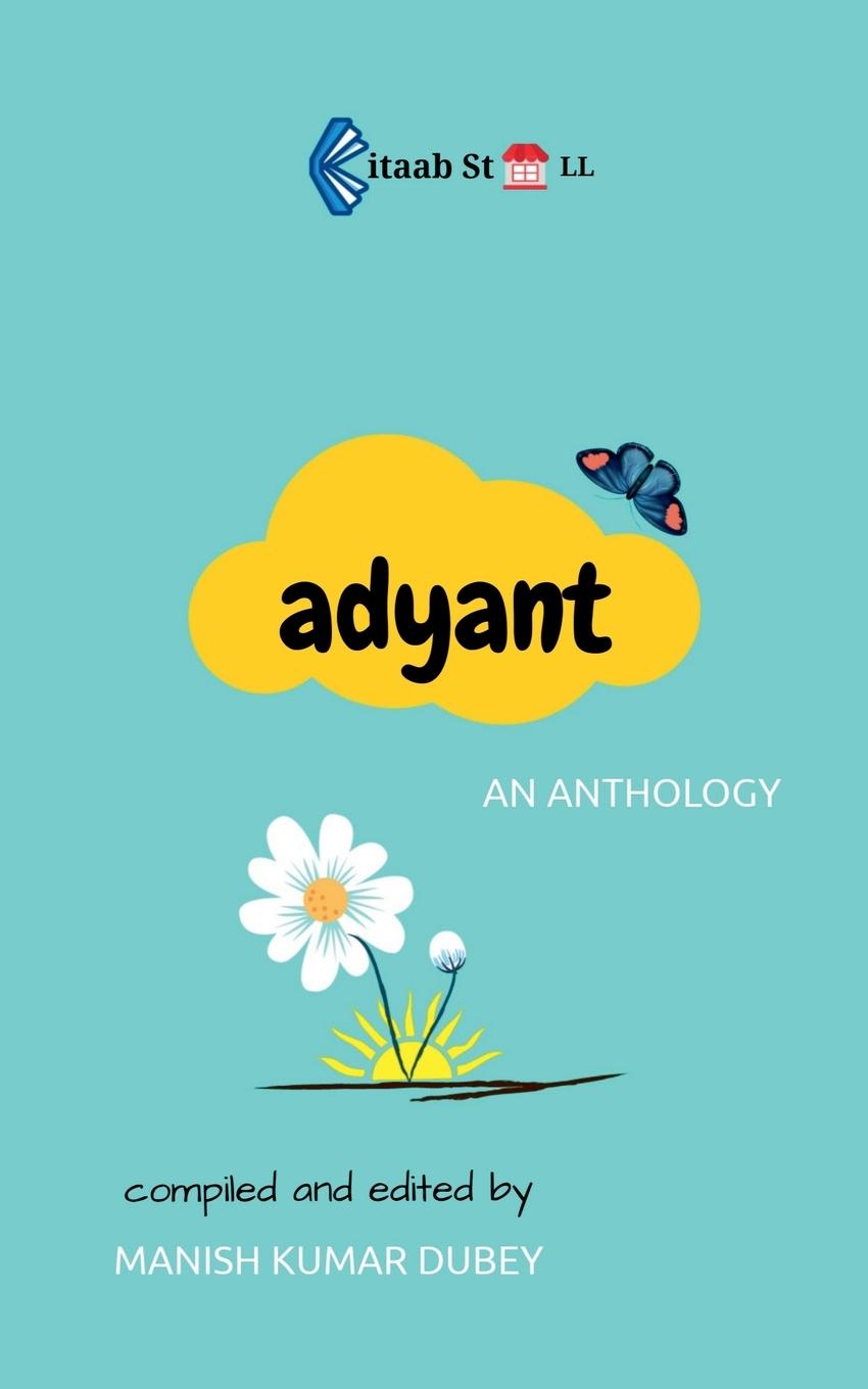 Adyant / &#2309;&#2342;&#2381;&#2351;&#2366;&#2344;&#2381;&#2340;