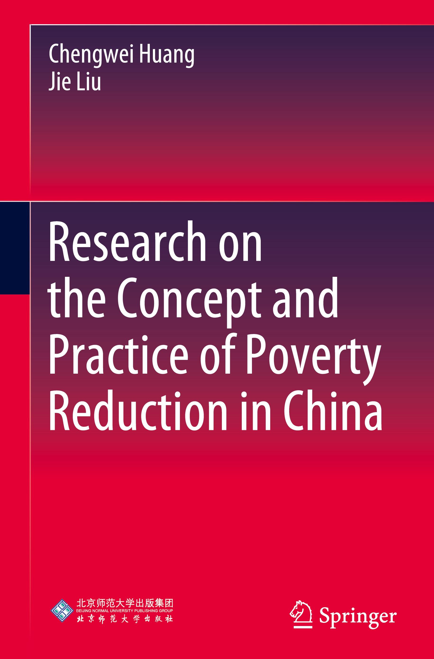 Research on the Concept and Practice of Poverty Reduction in China