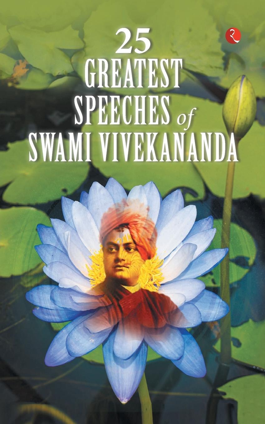 25 GREATEST SPEECHES OF SWAMI VIVEKANANDA