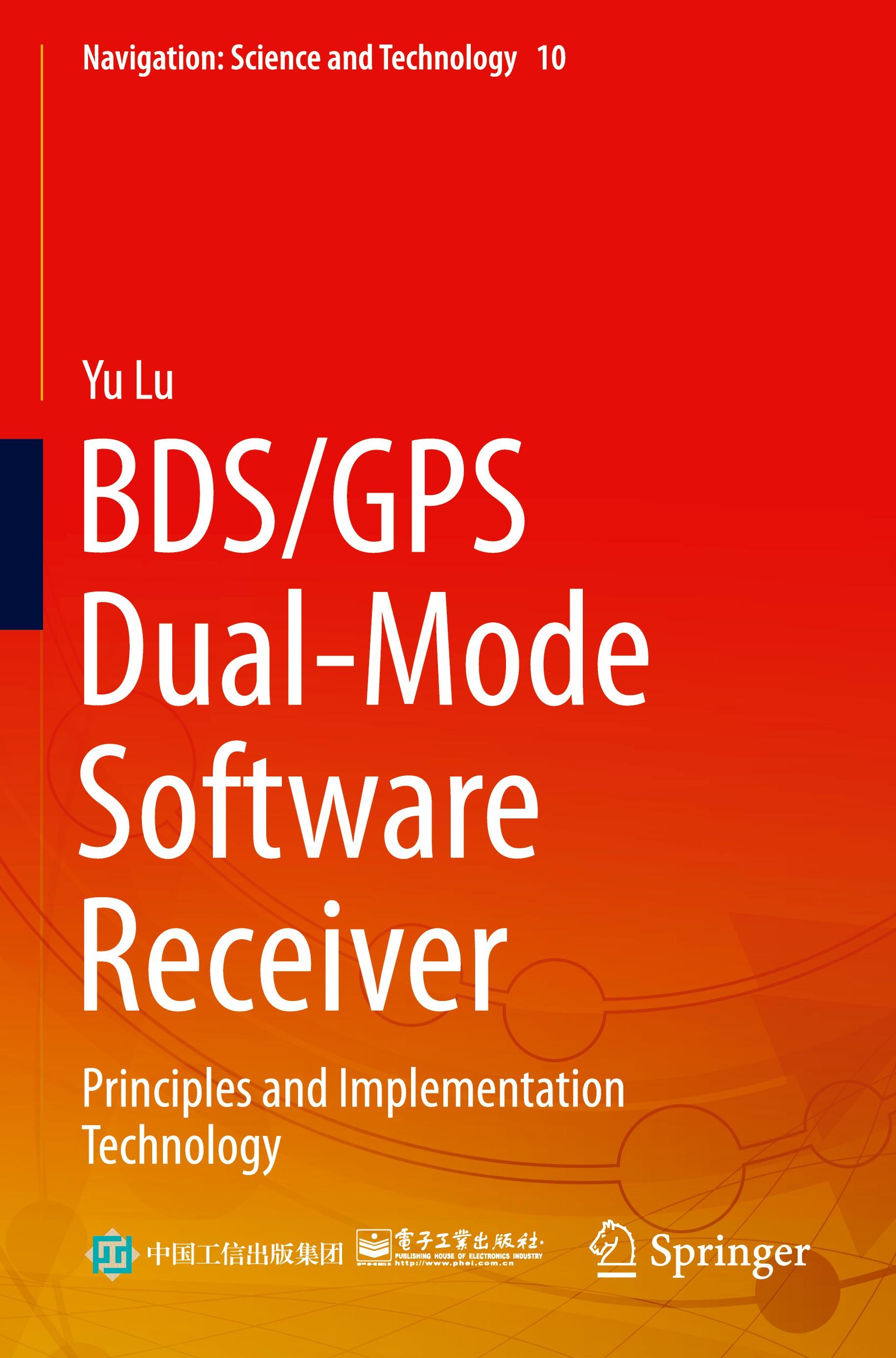 BDS/GPS Dual-Mode Software Receiver