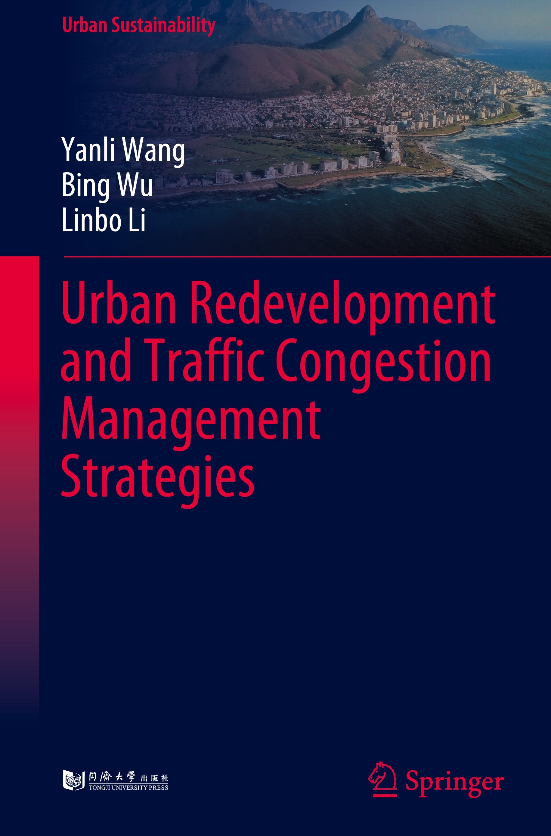 Urban Redevelopment and Traffic Congestion Management Strategies