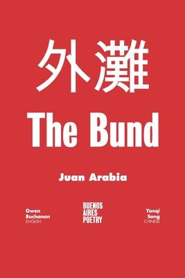 The Bund: &#22806;&#28393;