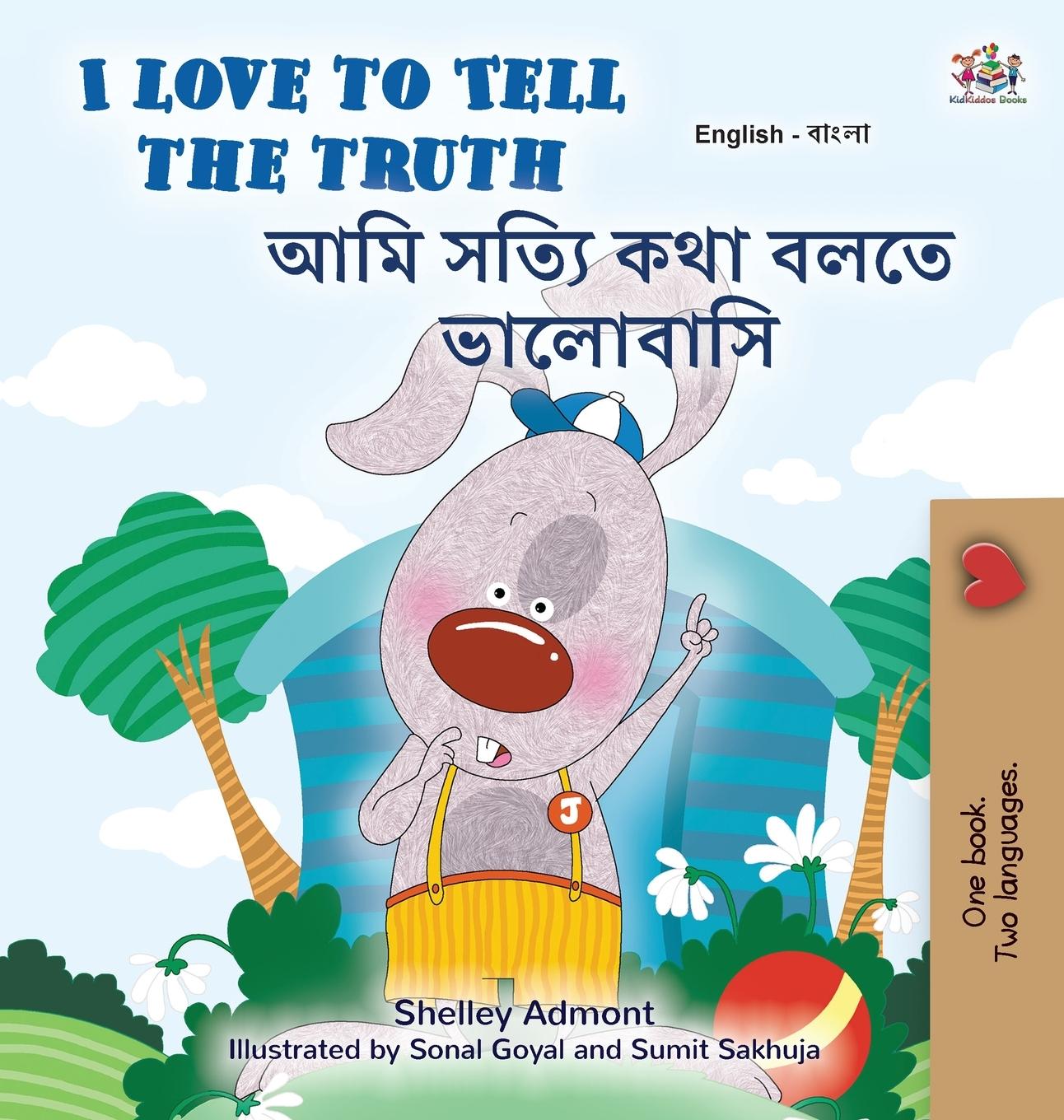 I Love to Tell the Truth (English Bengali Bilingual Children's Book)