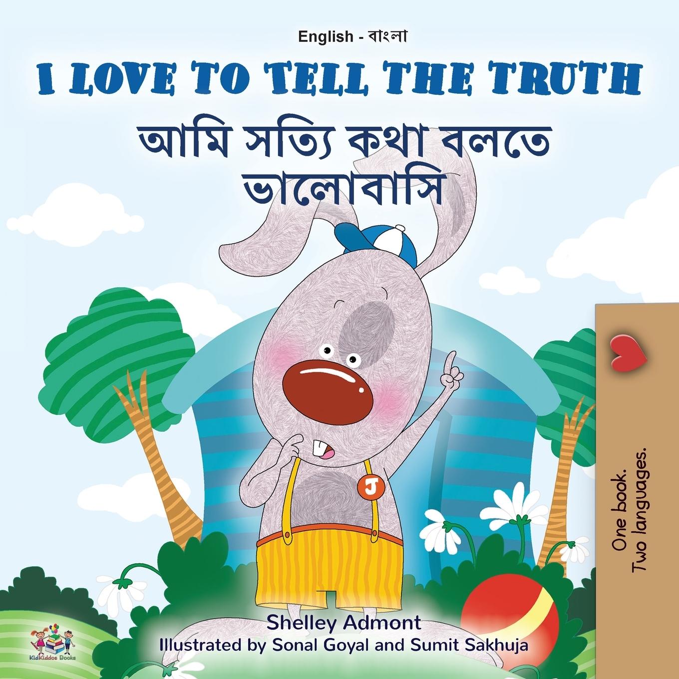 I Love to Tell the Truth (English Bengali Bilingual Children's Book)