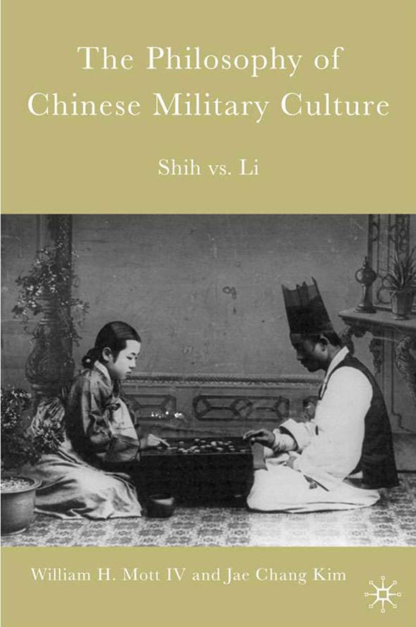 The Philosophy of Chinese Military Culture