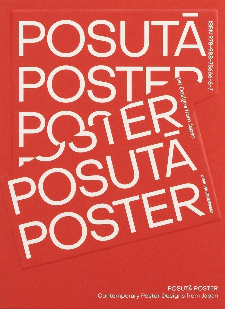 POSUTA POSTER