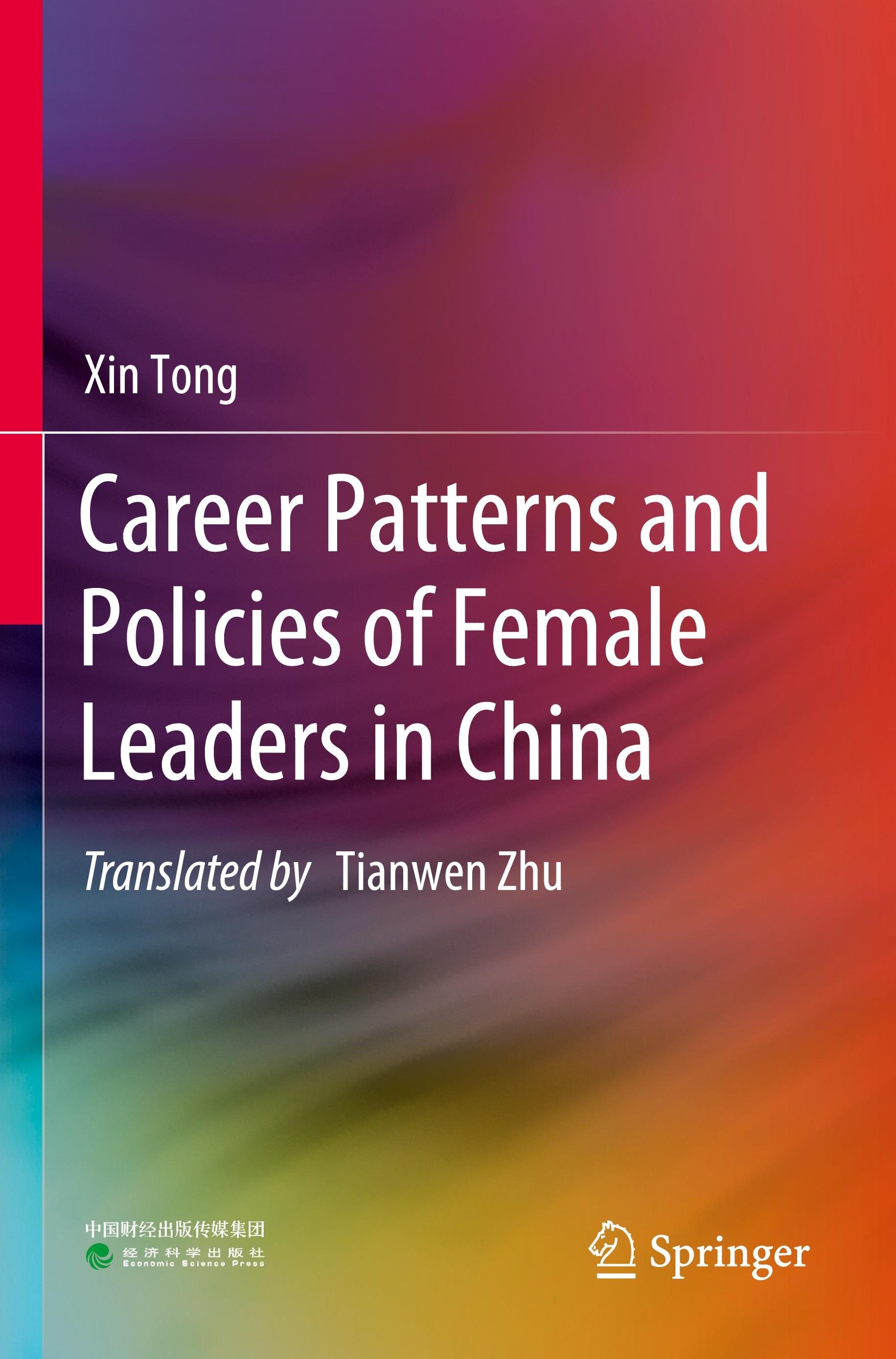 Career Patterns and Policies of Female Leaders in China