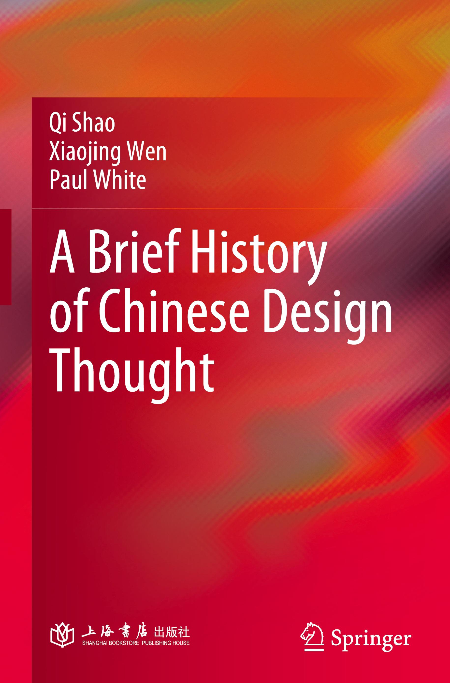 A Brief History of Chinese Design Thought