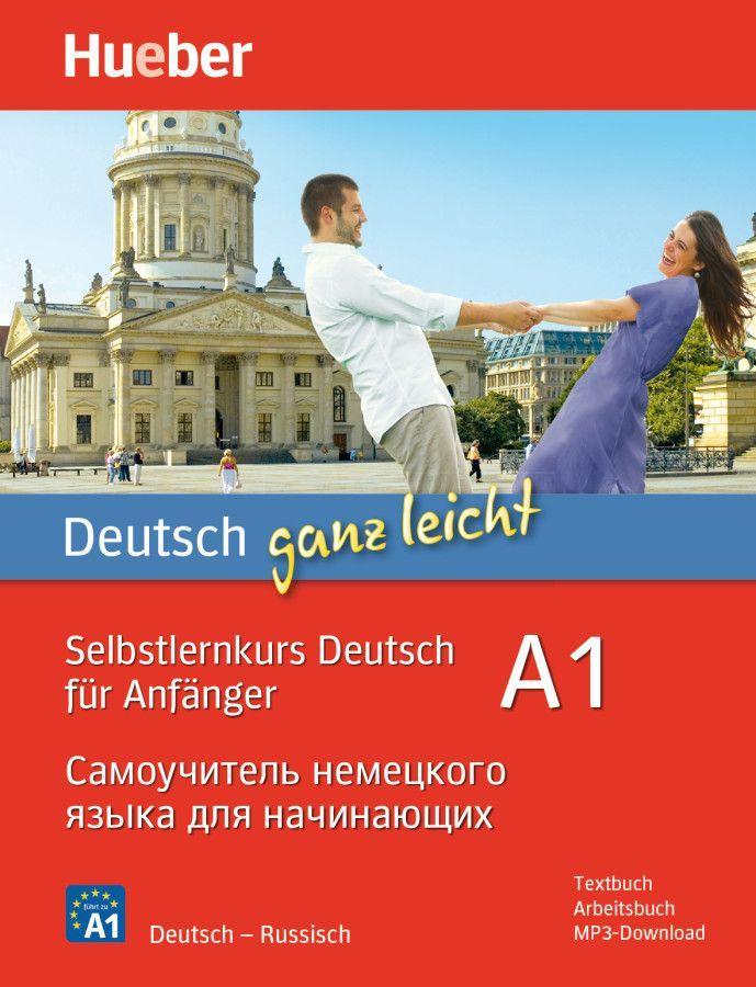 Deutsch ganz leicht A1