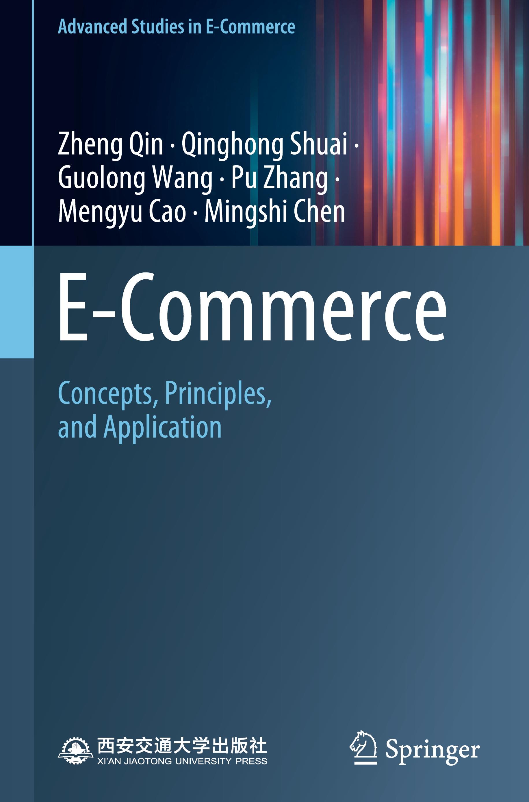 E-Commerce