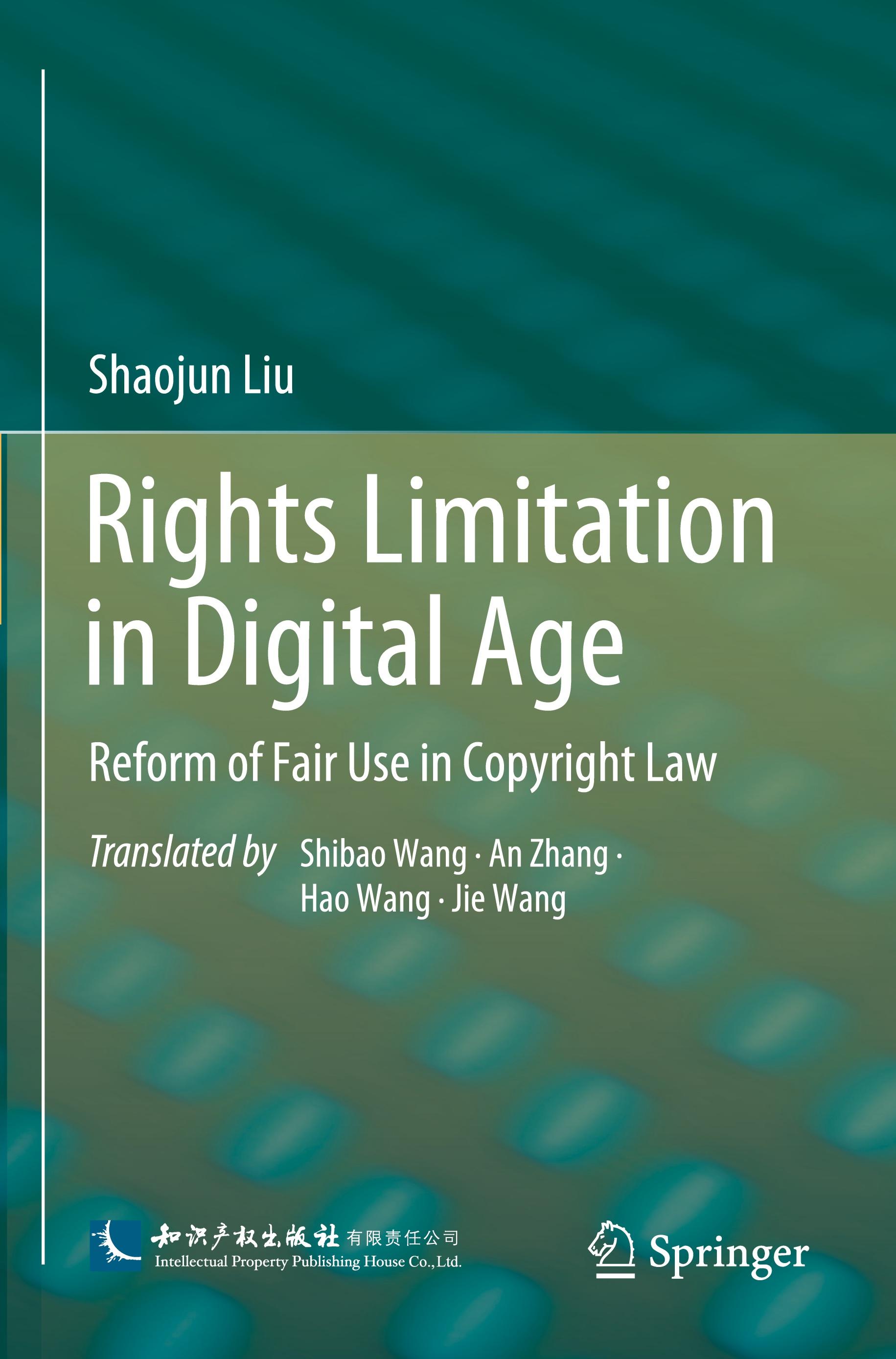 Rights Limitation in Digital Age