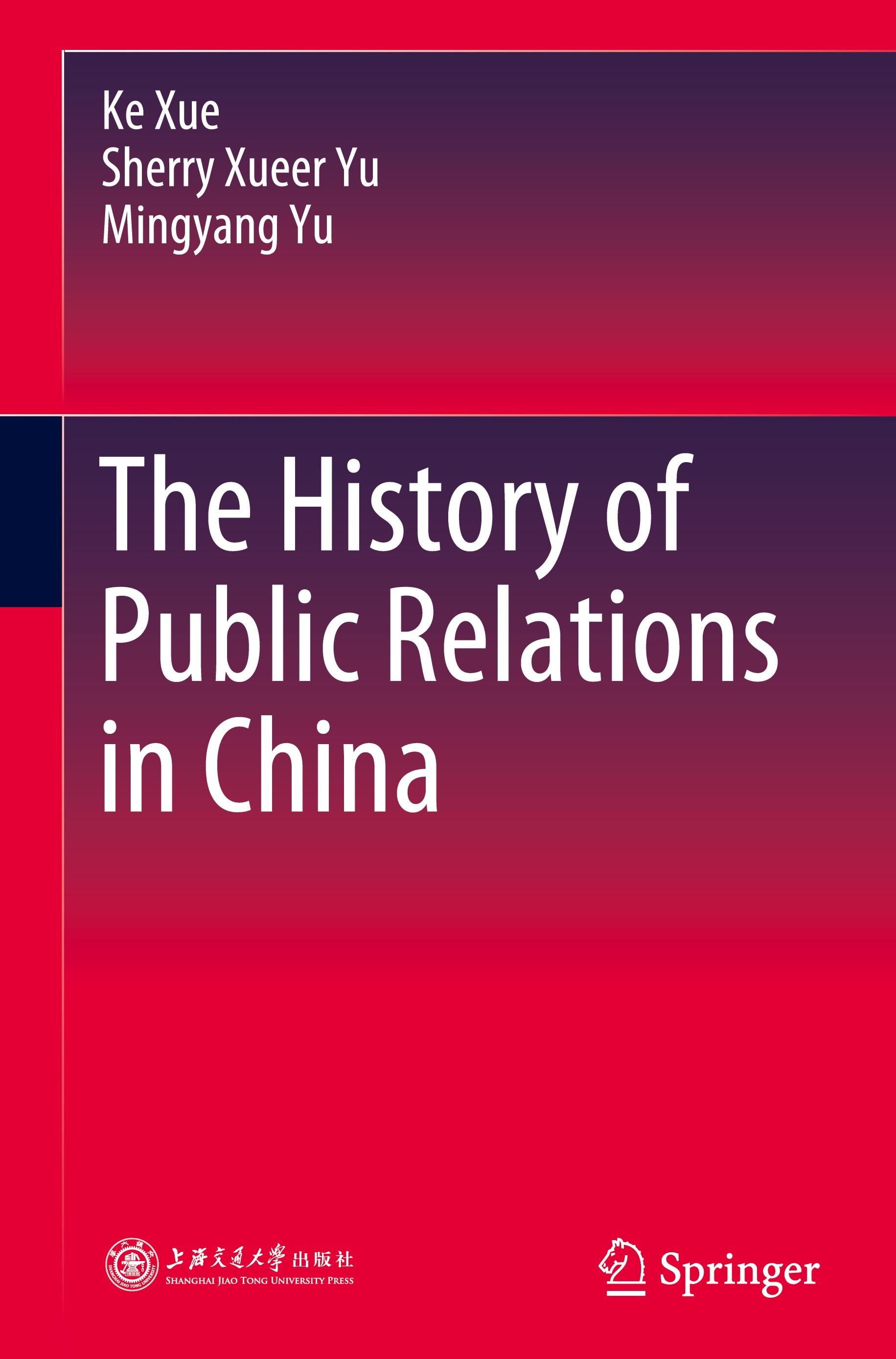 The History of Public Relations in China