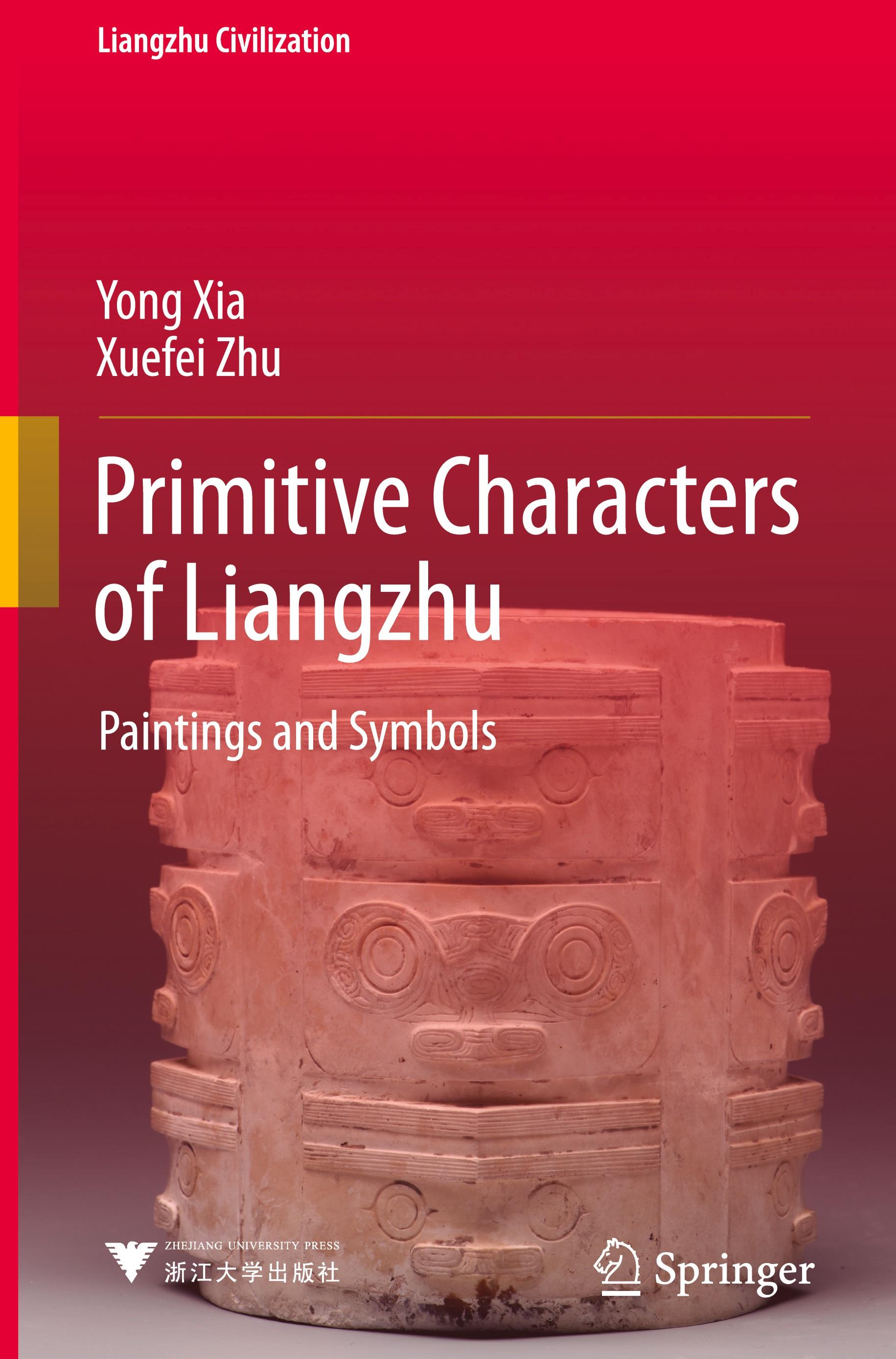 Primitive Characters of Liangzhu