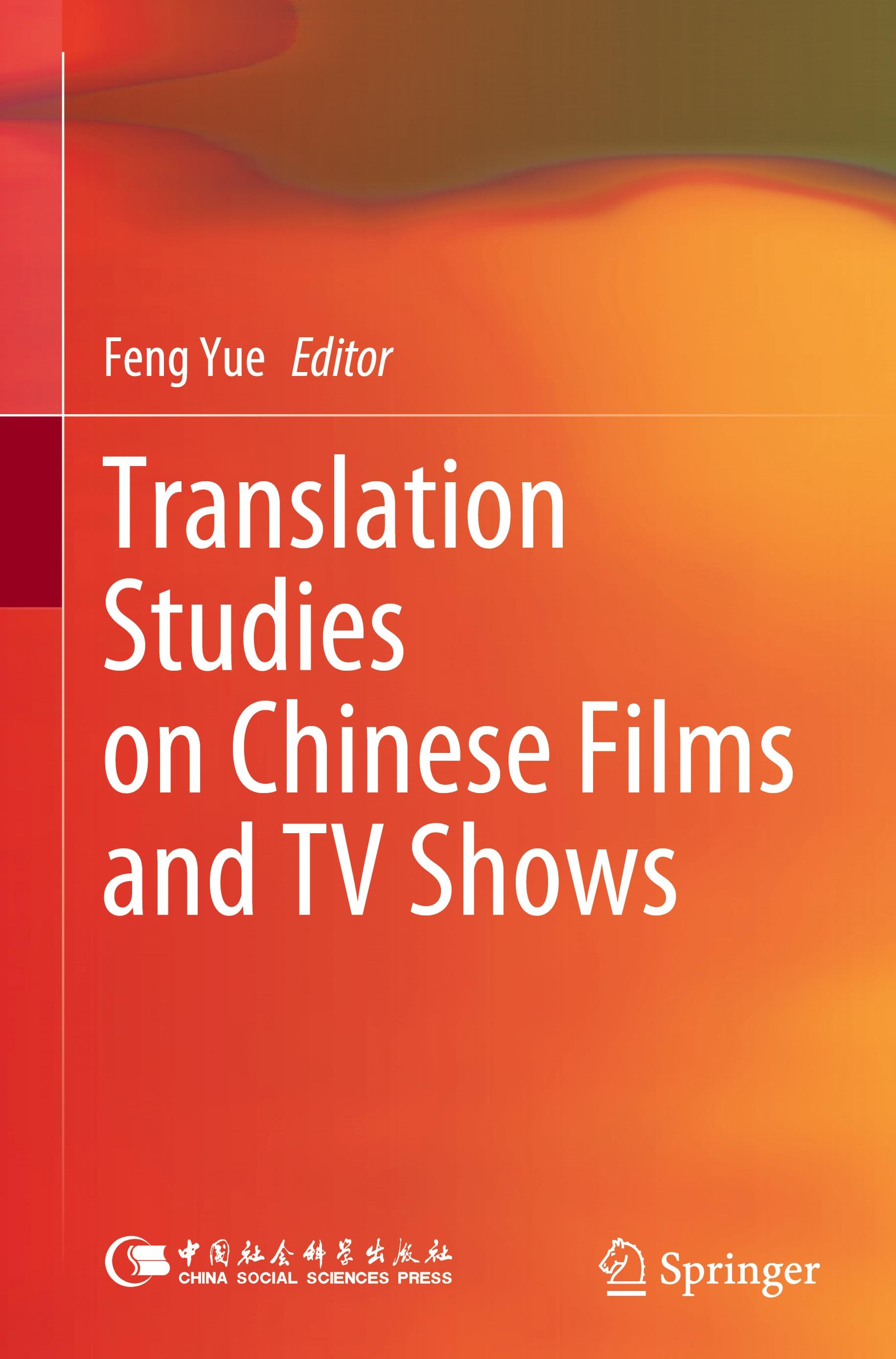 Translation Studies on Chinese Films and TV Shows