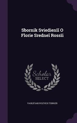 Sbornik Svi&#65056;e&#65057;di&#65056;e&#65057;n&#299;&#301; O Flori&#65056;e&#65057; Sredne&#301; Ross&#299;i